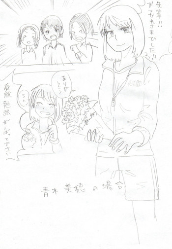 [葉月] 肥満化 漫画