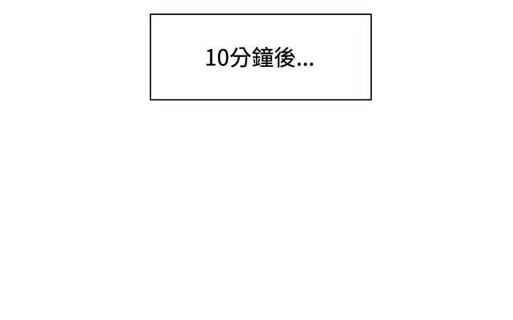 30cm立约人 第一季 [中国翻訳]