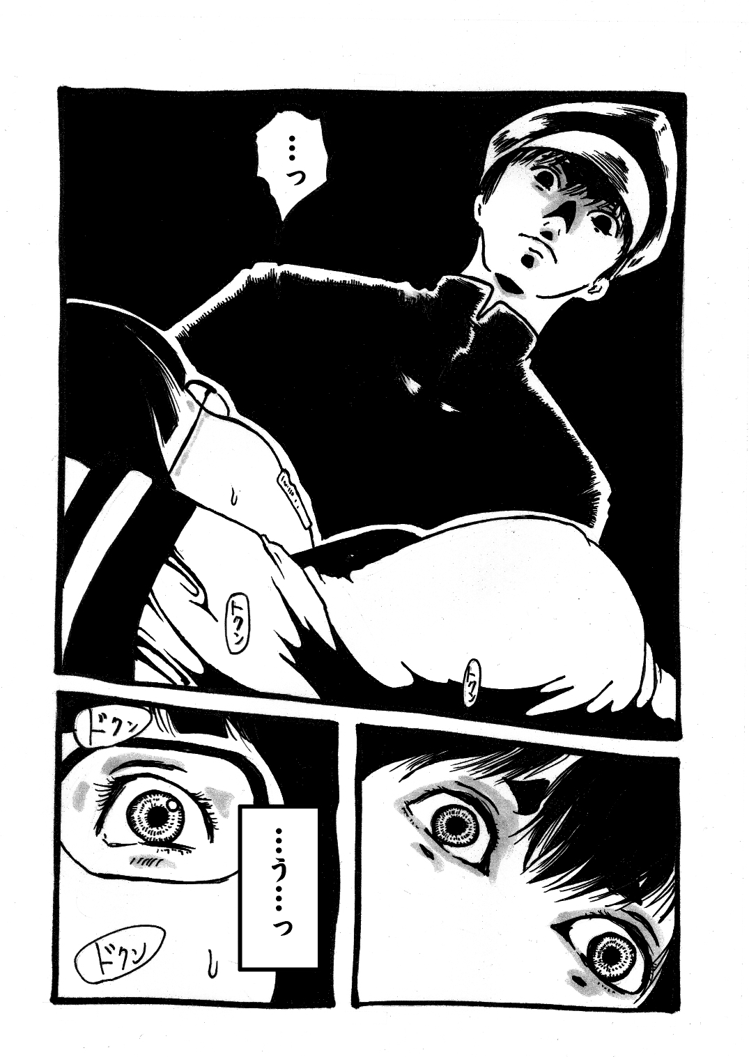 [奇人楼] 虫姦少女
