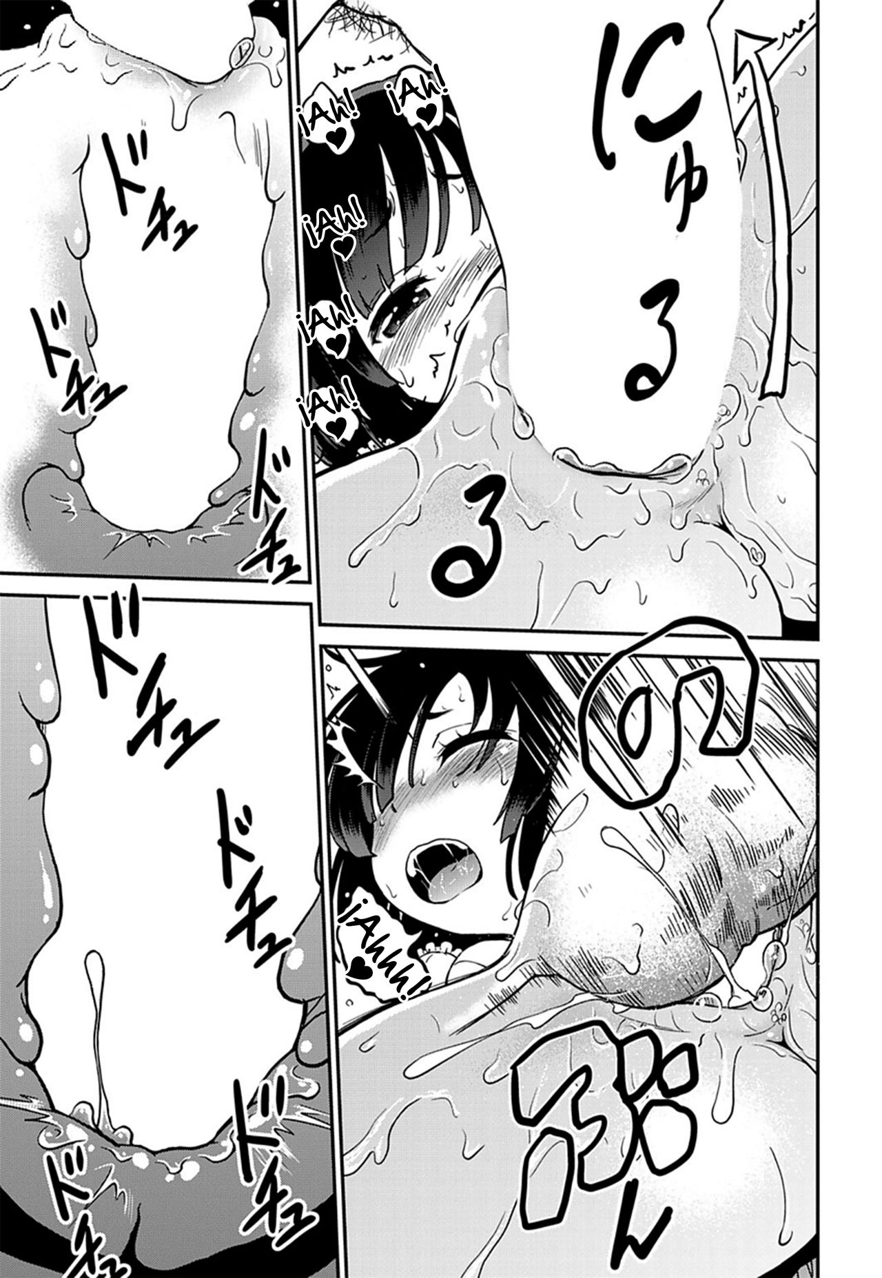 [魔訶不思議] おむすびろりこん♪ (COMIC 阿吽 2017年10月号) [英訳] [DL版]
