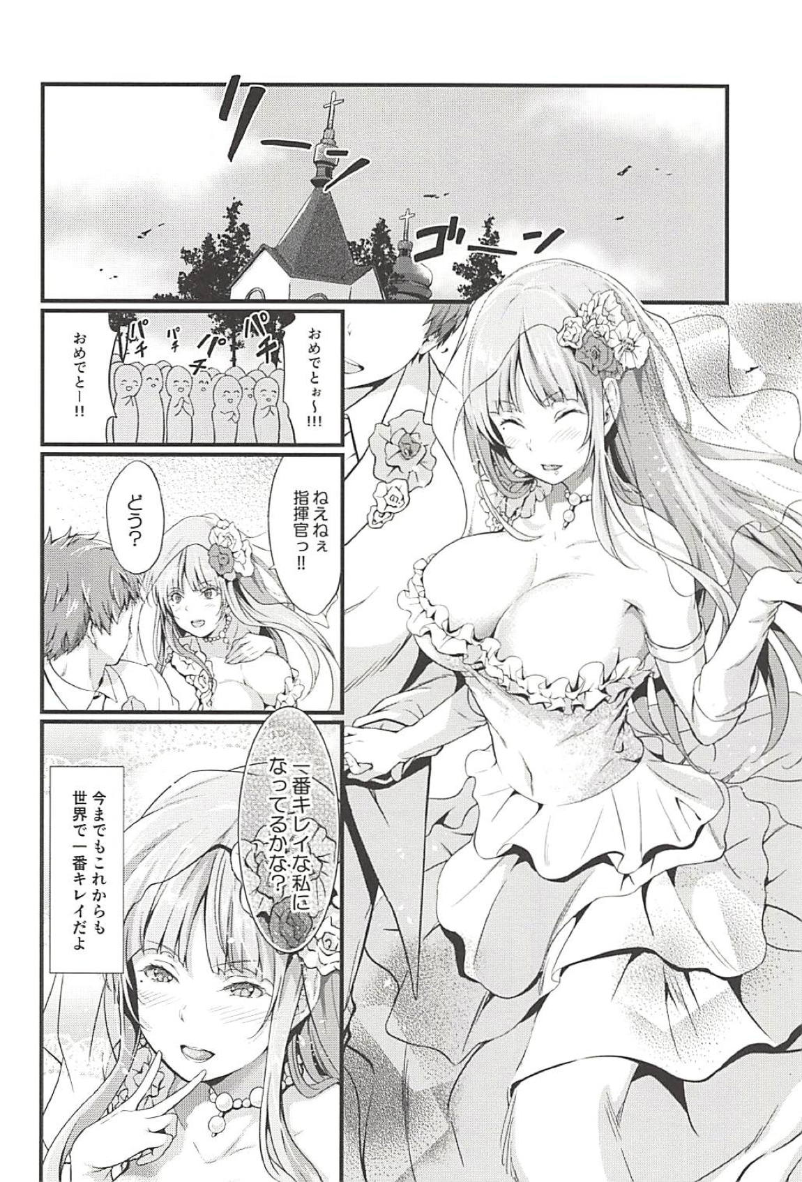 (C94) [エゴノカタマリ (木村寧都)] フィジーとあまあまケッコン前夜 (アズールレーン)