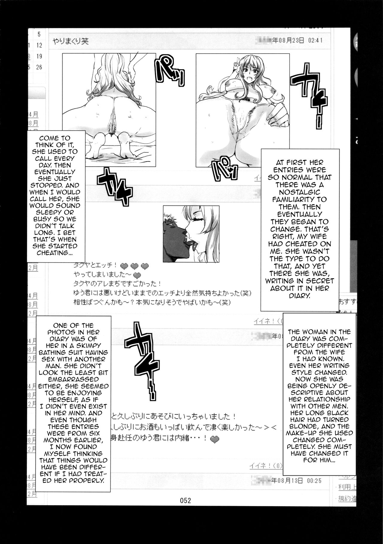 (C85) [ぬこや (よろず)] 黒ギャル合同本 [英訳]