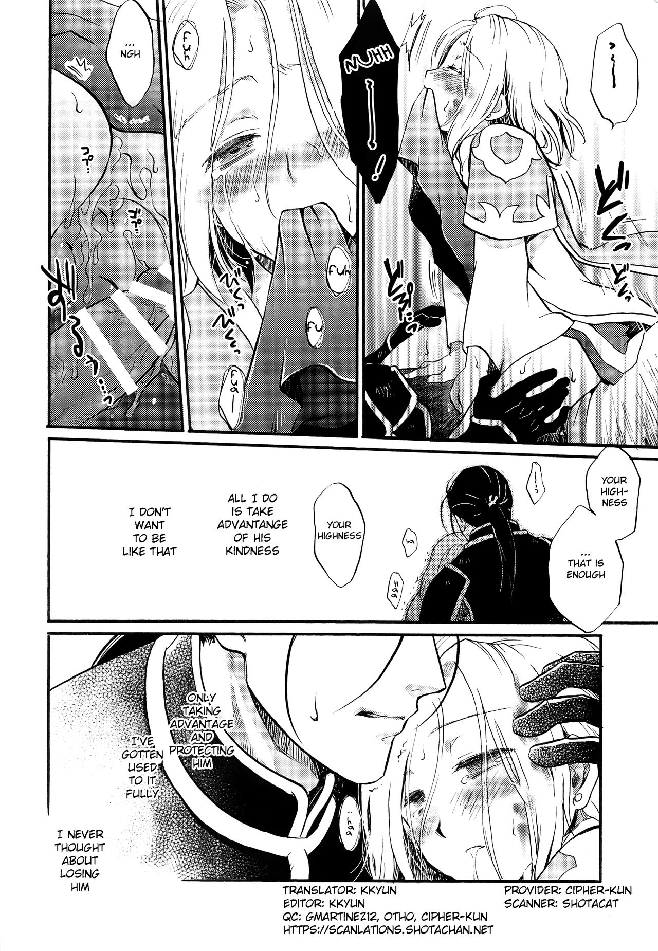 (SUPER関西21) [ねるねる (ねるね)] I'm Yours (アルスラーン戦記) [英訳]