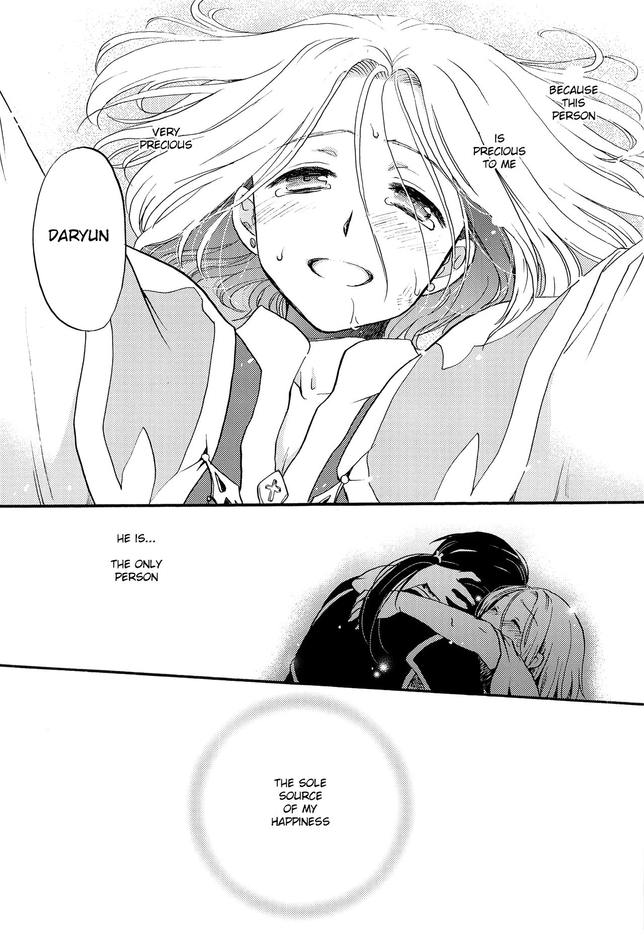 (SUPER関西21) [ねるねる (ねるね)] I'm Yours (アルスラーン戦記) [英訳]