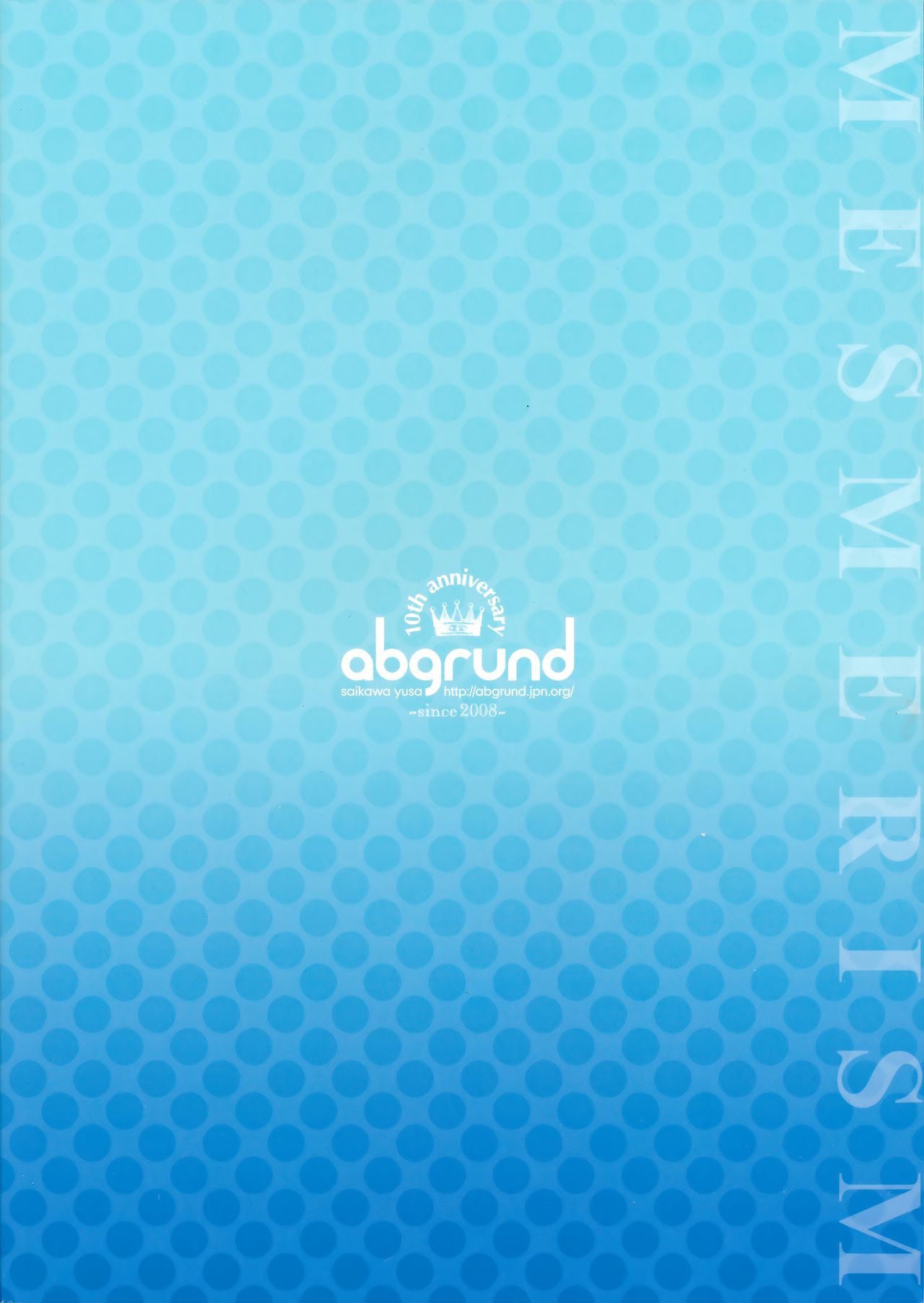 (C94) [abgrund (さいかわゆさ)] なつのメスメリズム 2 [中国翻訳]