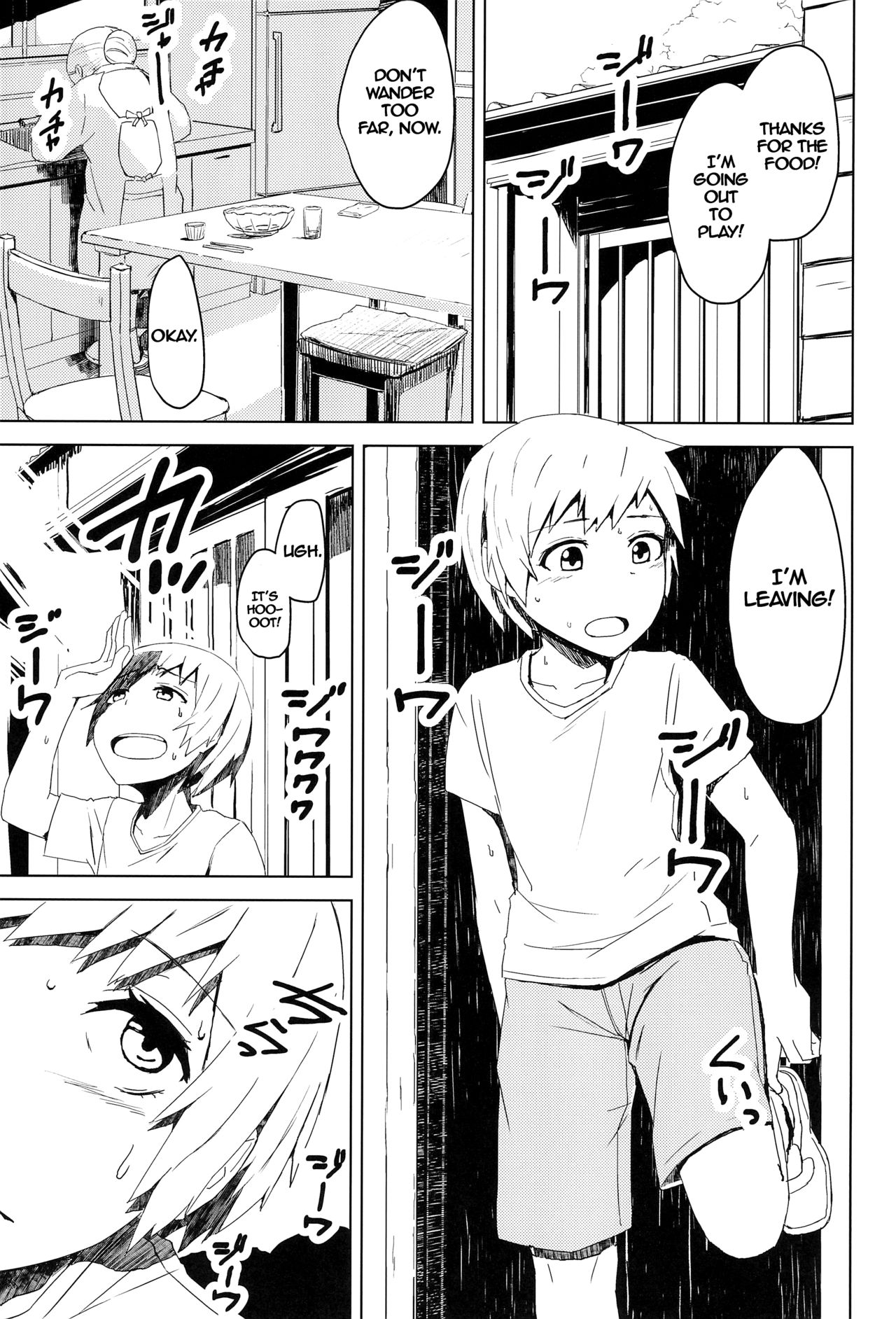 (C92) [姉ヶ丘三丁目 (おきゅうり)] ゆきずり [英訳]