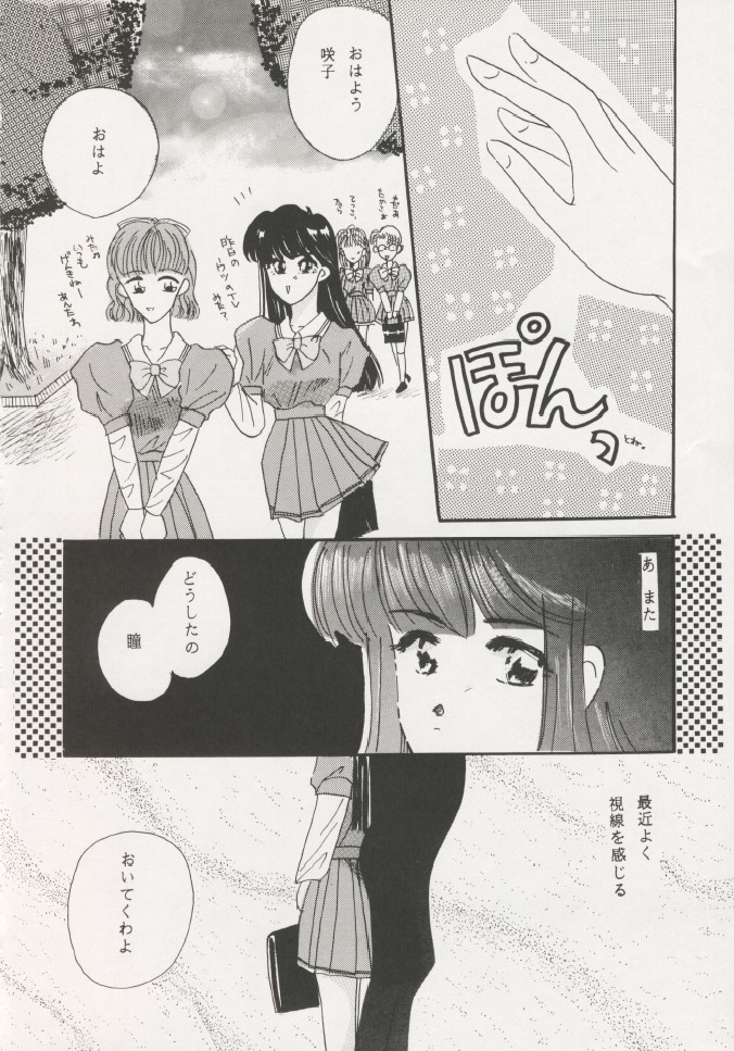 (C47) [芸は身を救う!! (華瑠羅翔、太刀椿、ゆきむらつぐみ)] 芸は身を救う!!ORIGINAL