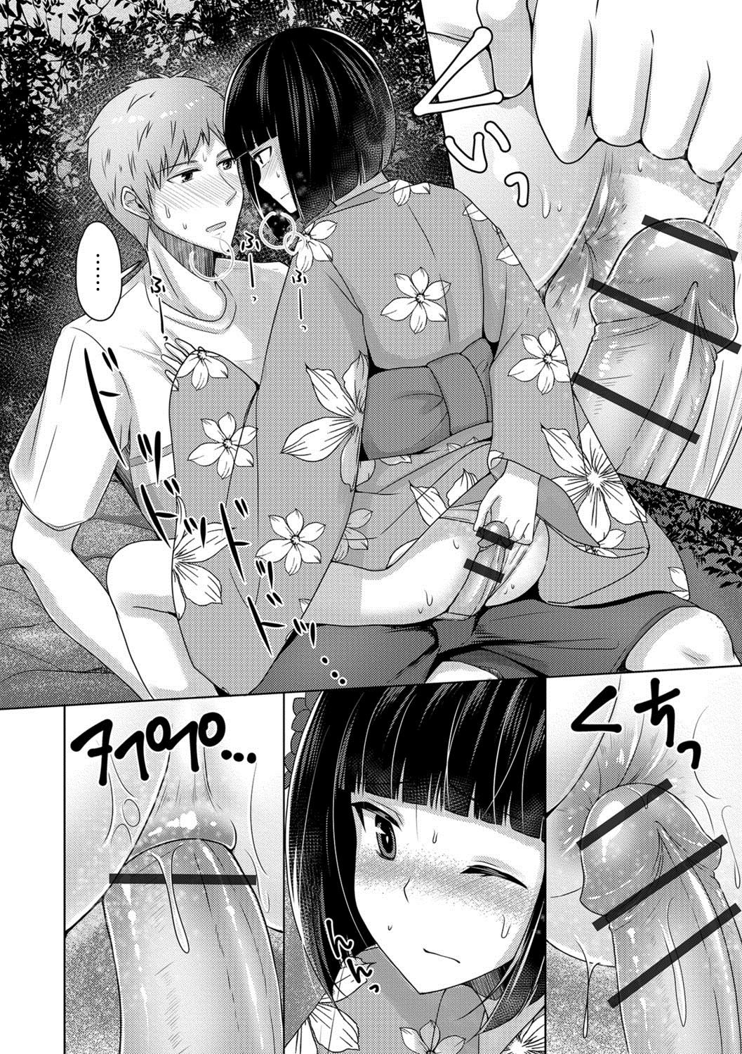 [ちえこ] ひと夏のアバンチュール (月刊Web男の娘・れくしょんッ！S Vol.28) [中国翻訳] [DL版]