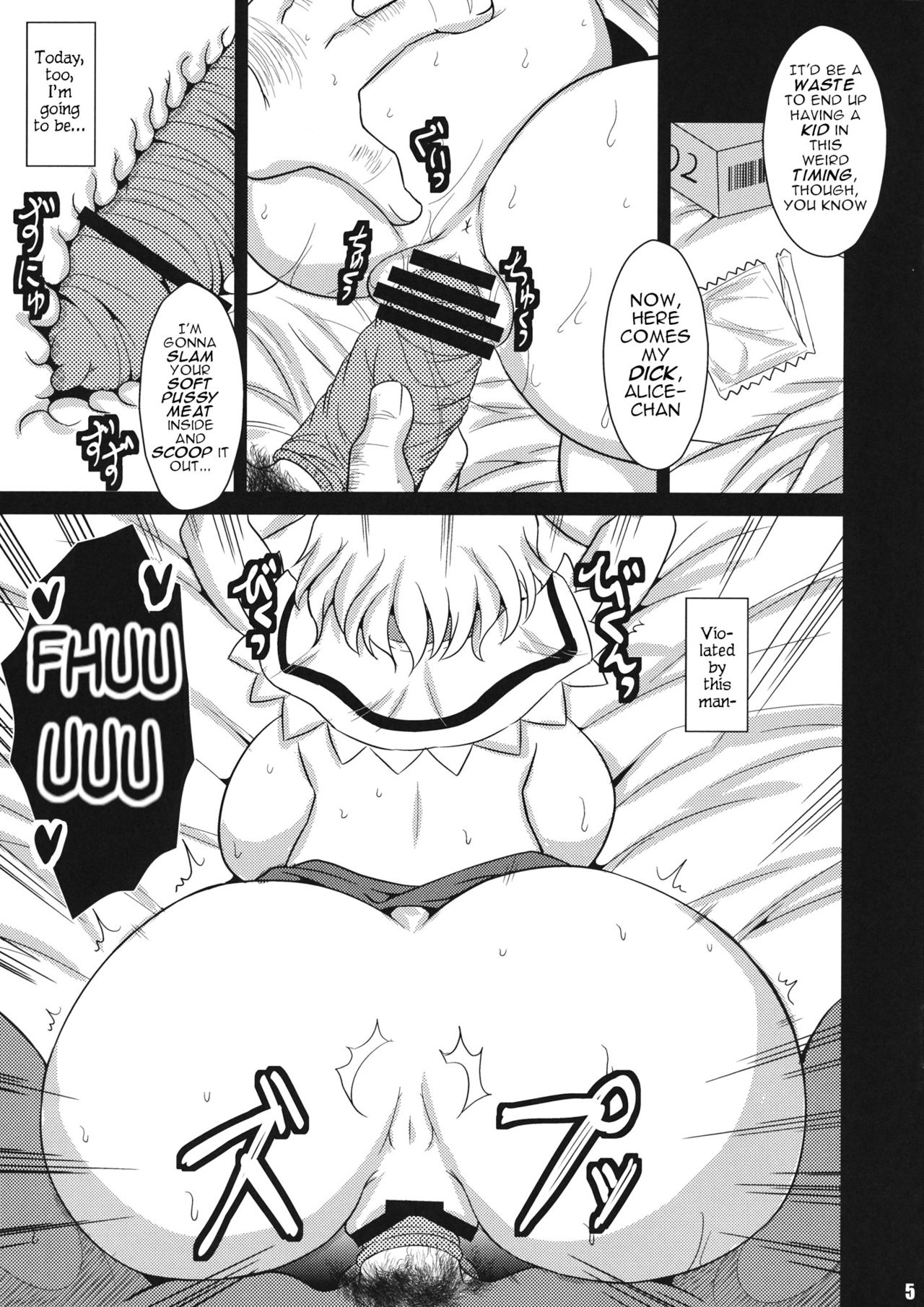 (C91) [禍葬現実 (支倉ノイズ)] 人形少女の堕とし方 (東方Project) [英訳]