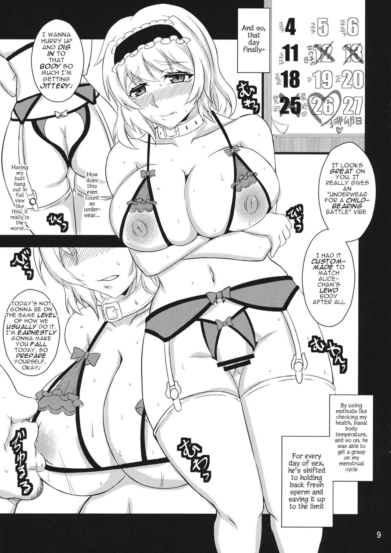 (C91) [禍葬現実 (支倉ノイズ)] 人形少女の堕とし方 (東方Project) [英訳]