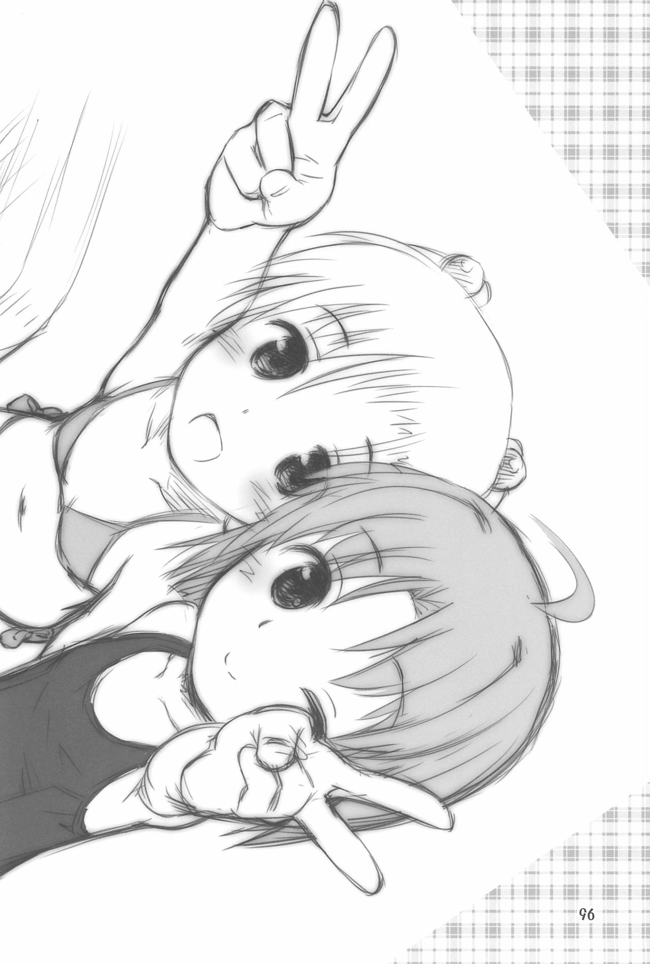 [じどー筆記 (こけこっこ☆こま)] びーちぱらそる総集編 [2015年6月1日]