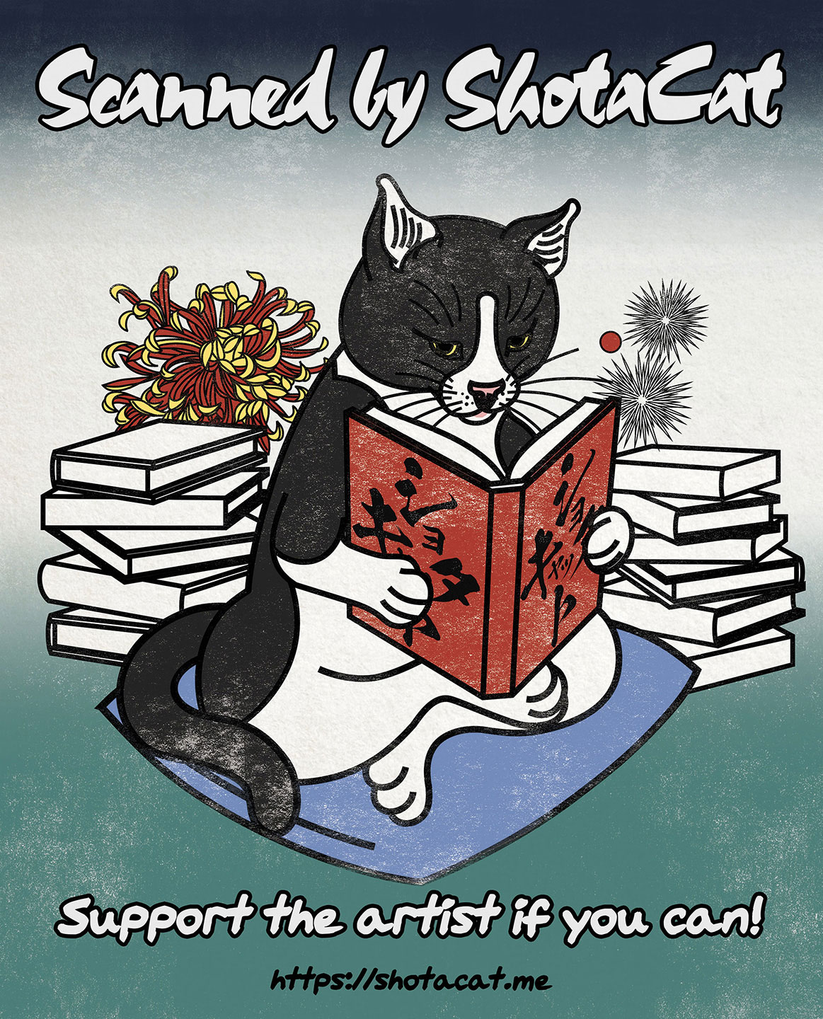 (どうやら出番のようだ!10) [バンビ (藤井にや)] いぬのきもち (僕のヒーローアカデミア)