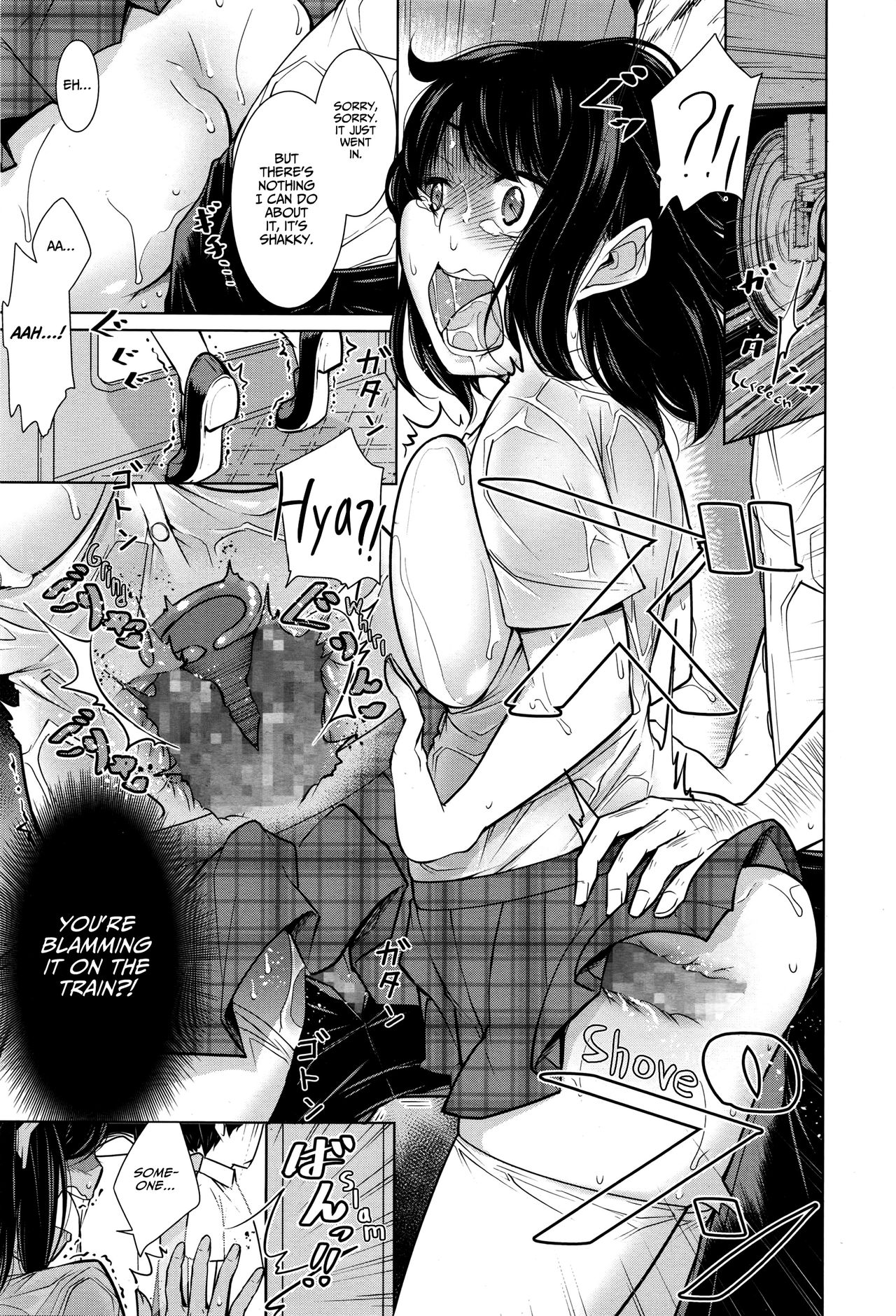[ゆきりたかし] ここが噂の一区間 (コミックメガストアα 2016年11月号) [英訳]
