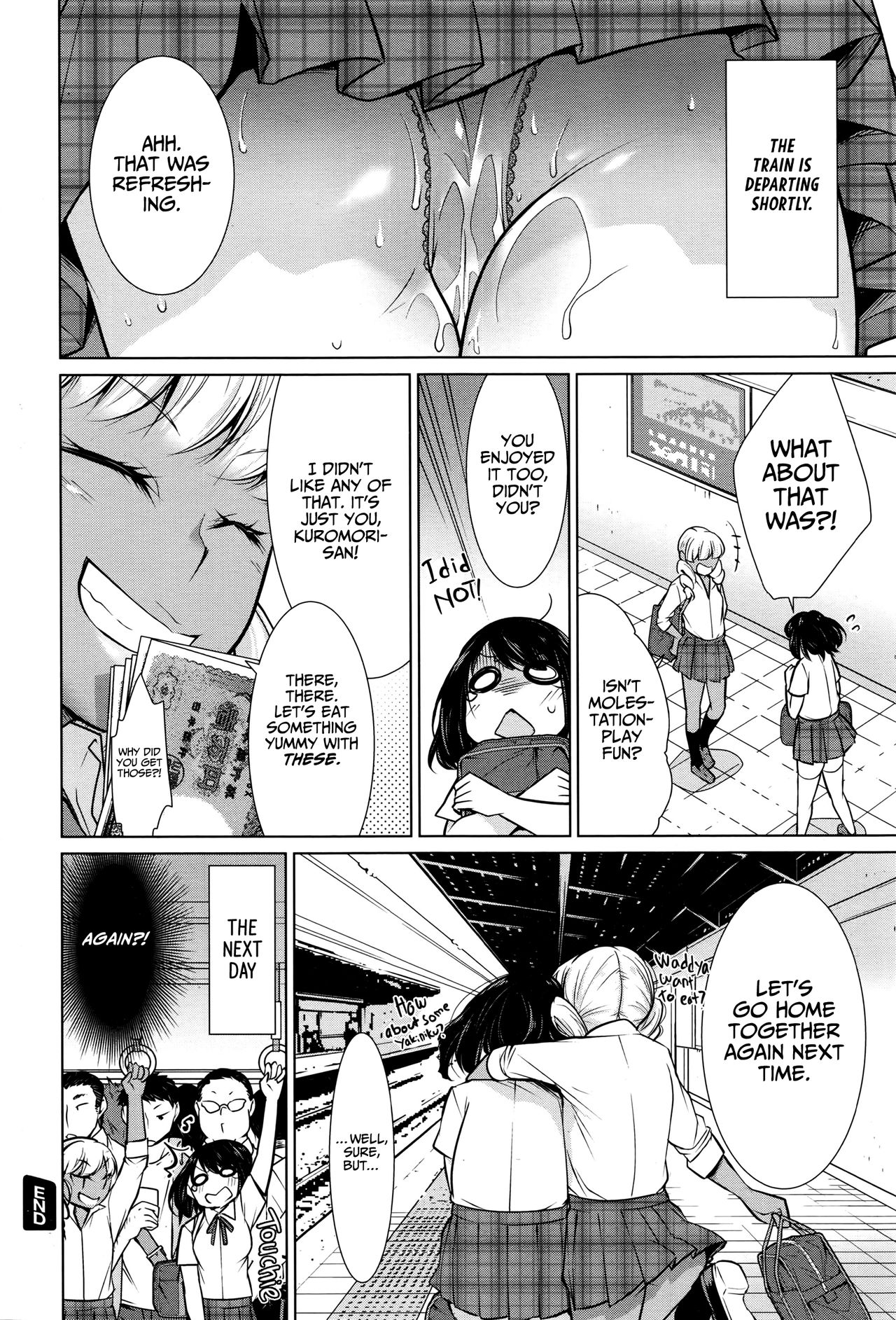 [ゆきりたかし] ここが噂の一区間 (コミックメガストアα 2016年11月号) [英訳]