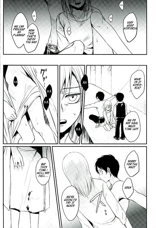 (C88) [plantain (ニチヰ)] 隷属は神に非ざる (進撃の巨人) [英訳]