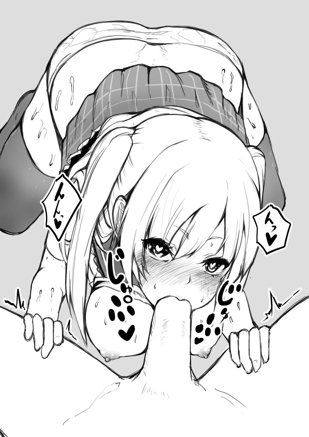 [けーや] ガンストオンリーで出したコピ本 (ガンスリンガーストラトス) [DL版]