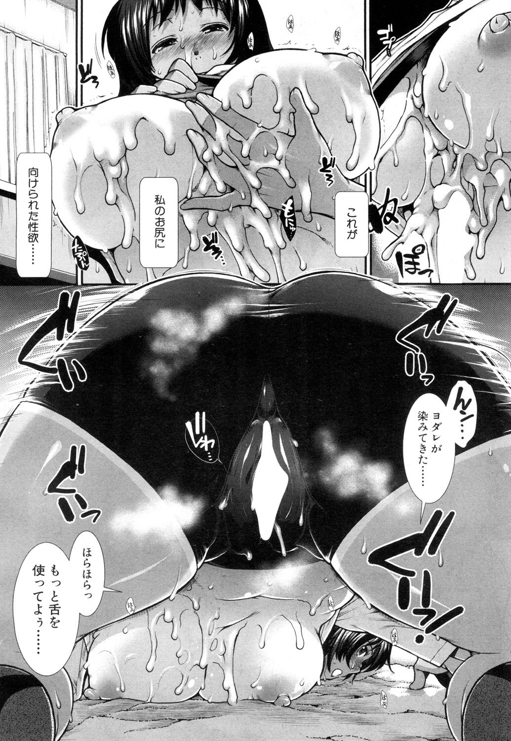 COMIC 夢幻転生 2018年7月号 [DL版]