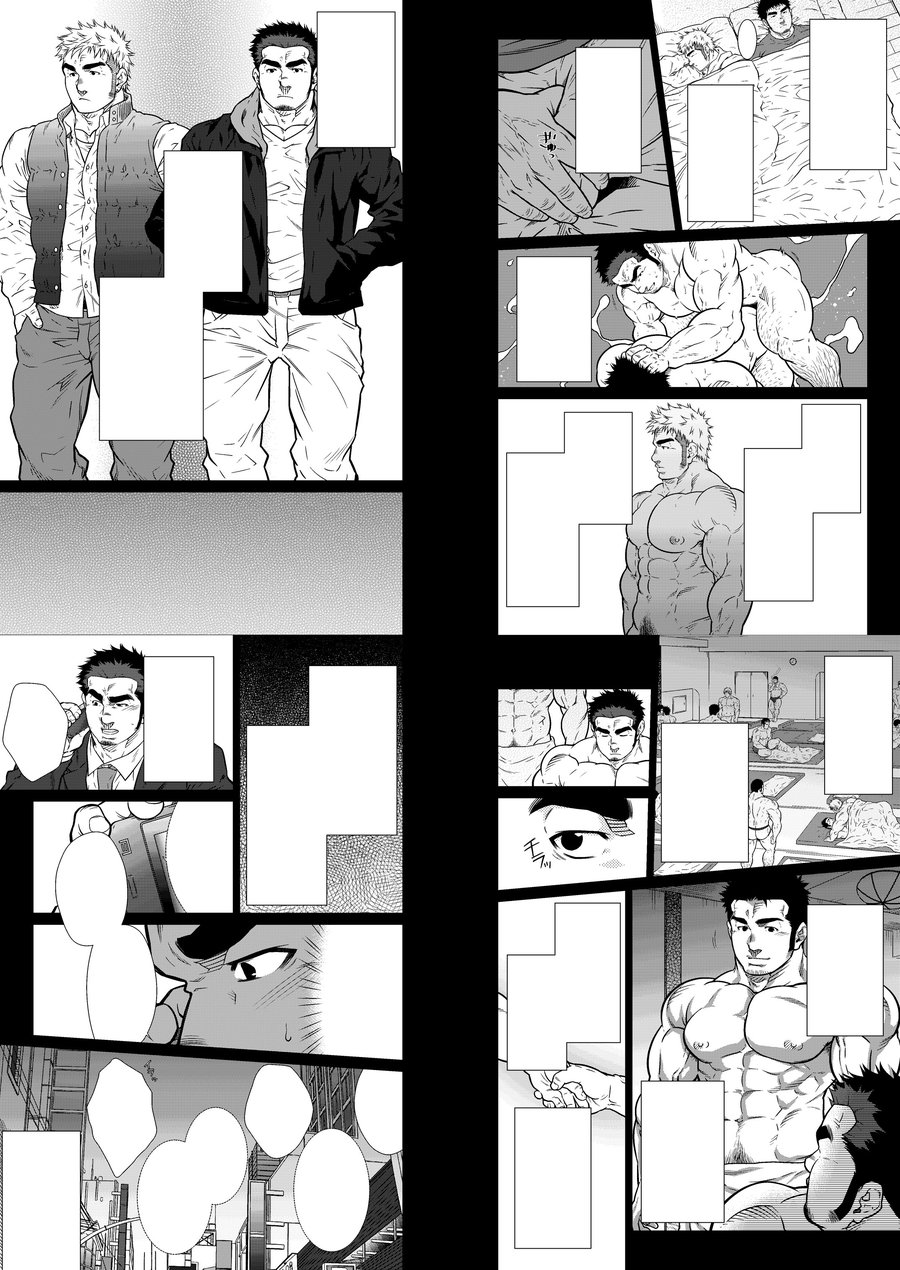 [てるじろう印のきび団子 (晃次郎)] ×××の男 1 [DL版]