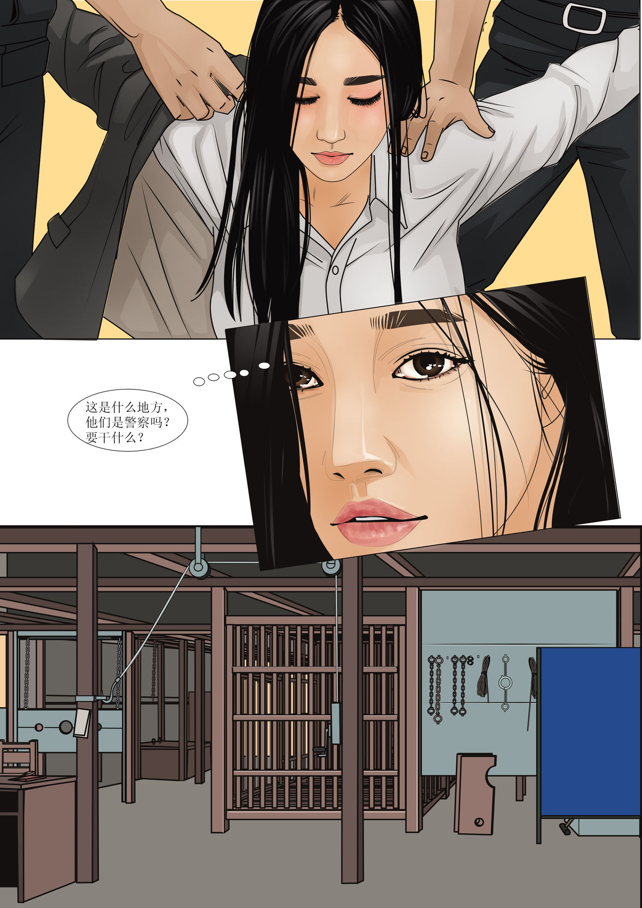 3人の女性囚人5 [中国語]