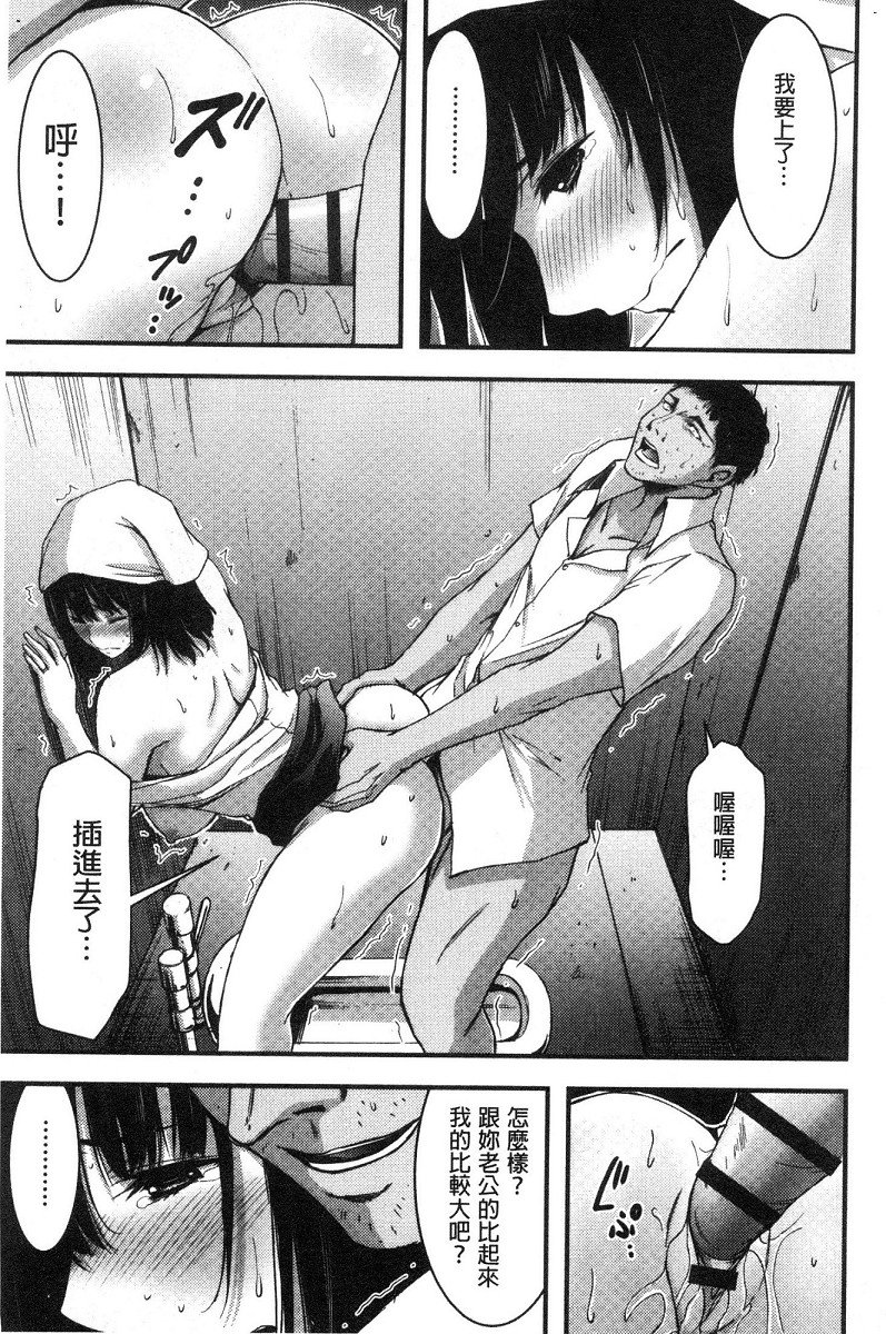 [山本やみー] 日常ビッチ性体観察 [中国翻訳]