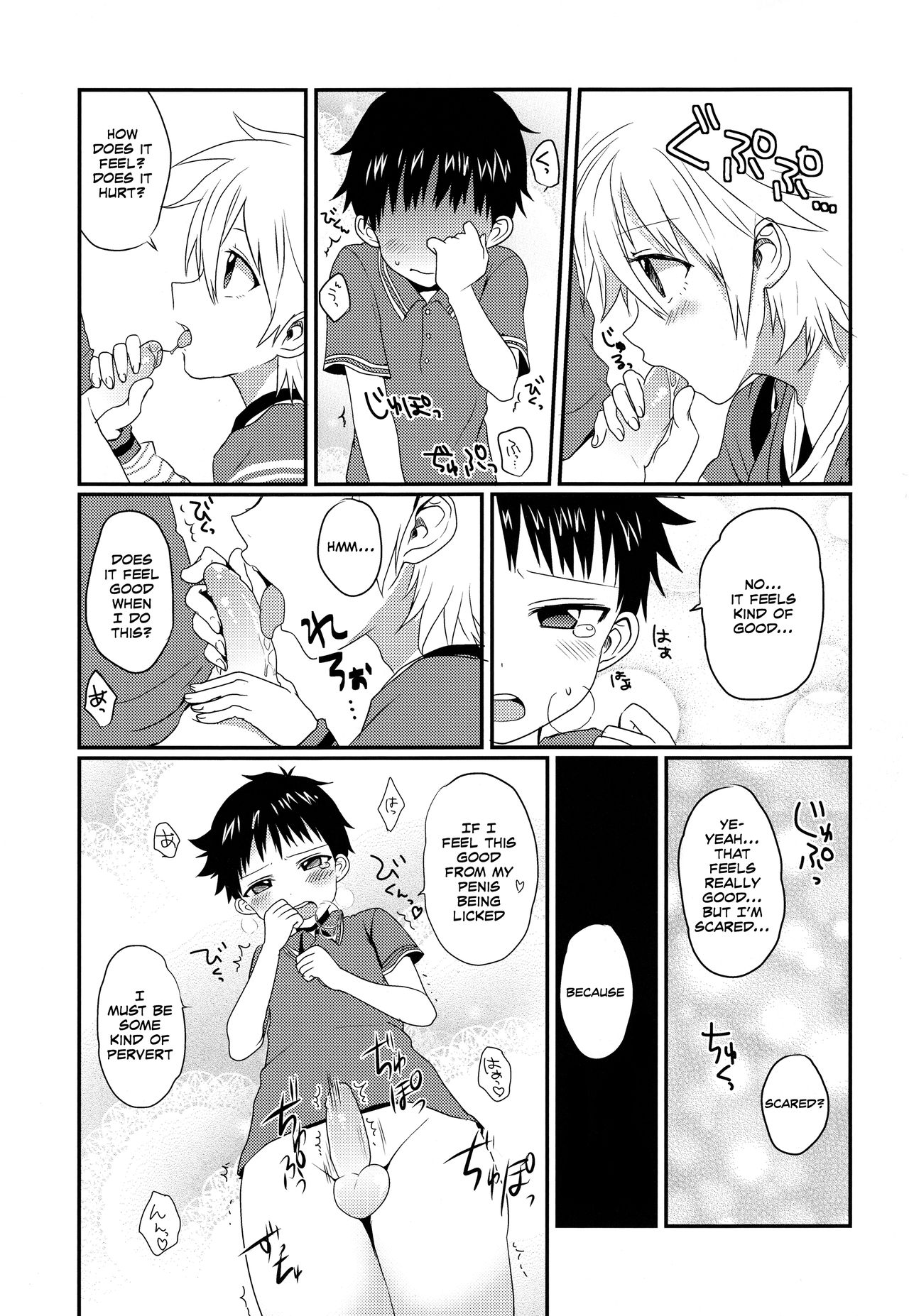 (君との連弾OSAKA2) [こねこ組 (ぽろん)] がまんできなかったしんじくんのおはなし。 (新世紀エヴァンゲリオン) [英訳]