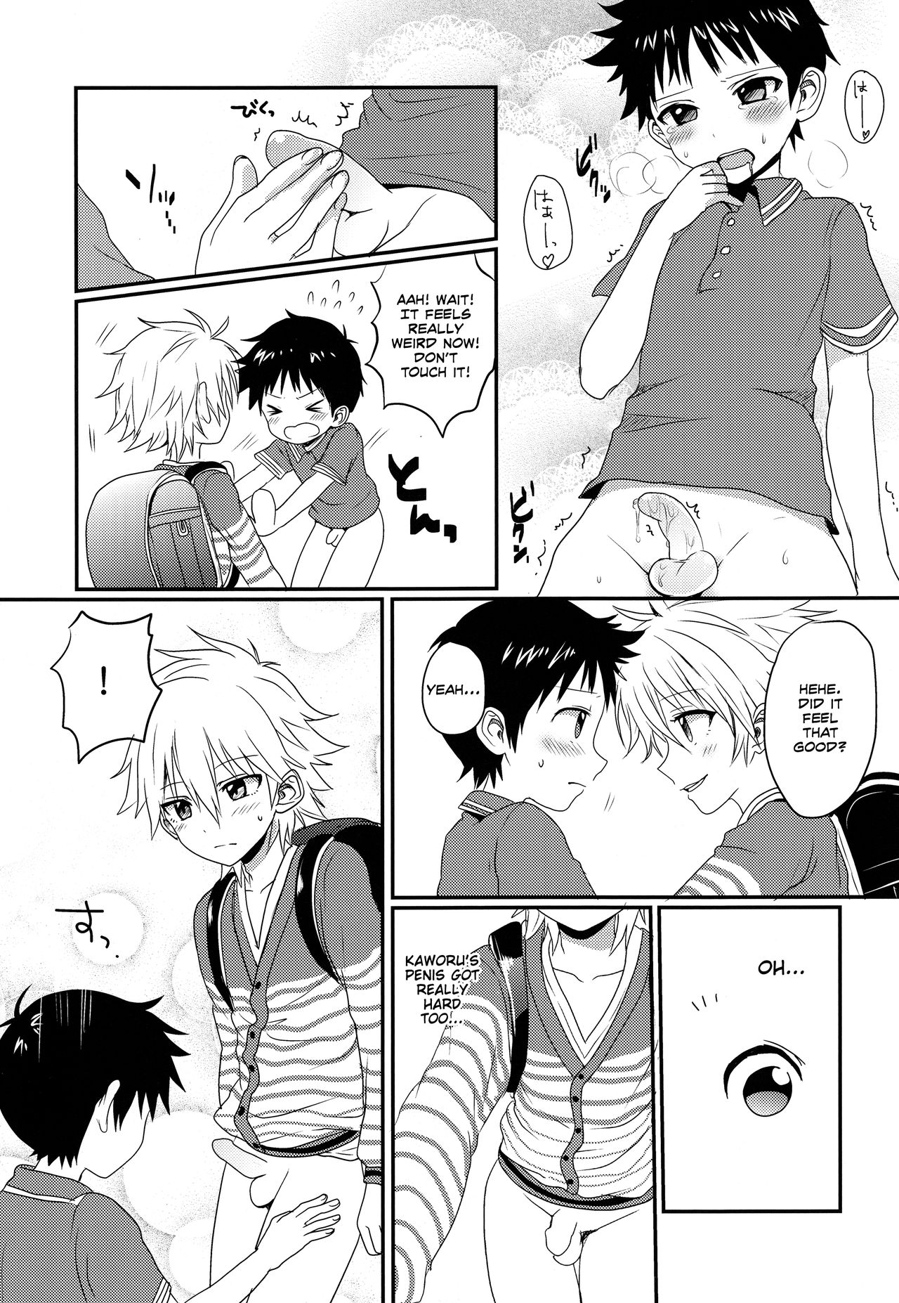 (君との連弾OSAKA2) [こねこ組 (ぽろん)] がまんできなかったしんじくんのおはなし。 (新世紀エヴァンゲリオン) [英訳]