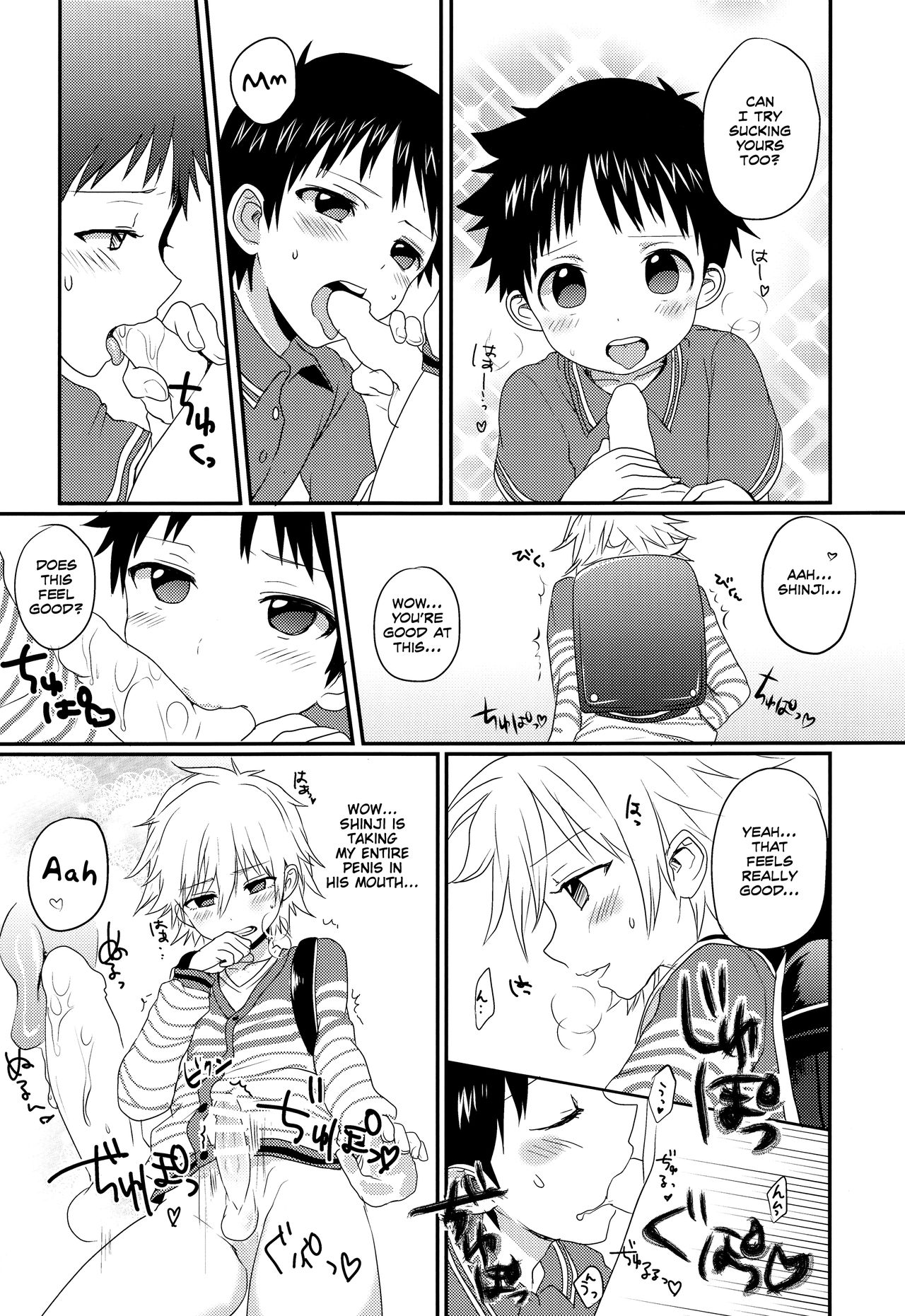 (君との連弾OSAKA2) [こねこ組 (ぽろん)] がまんできなかったしんじくんのおはなし。 (新世紀エヴァンゲリオン) [英訳]