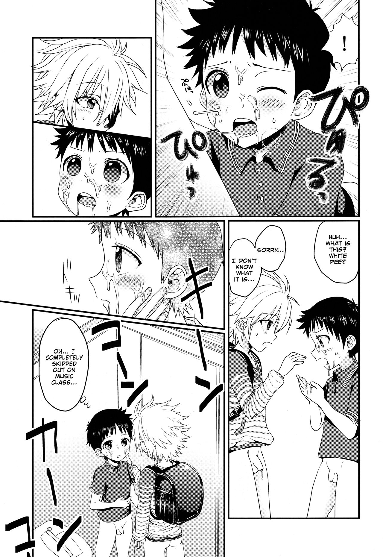 (君との連弾OSAKA2) [こねこ組 (ぽろん)] がまんできなかったしんじくんのおはなし。 (新世紀エヴァンゲリオン) [英訳]
