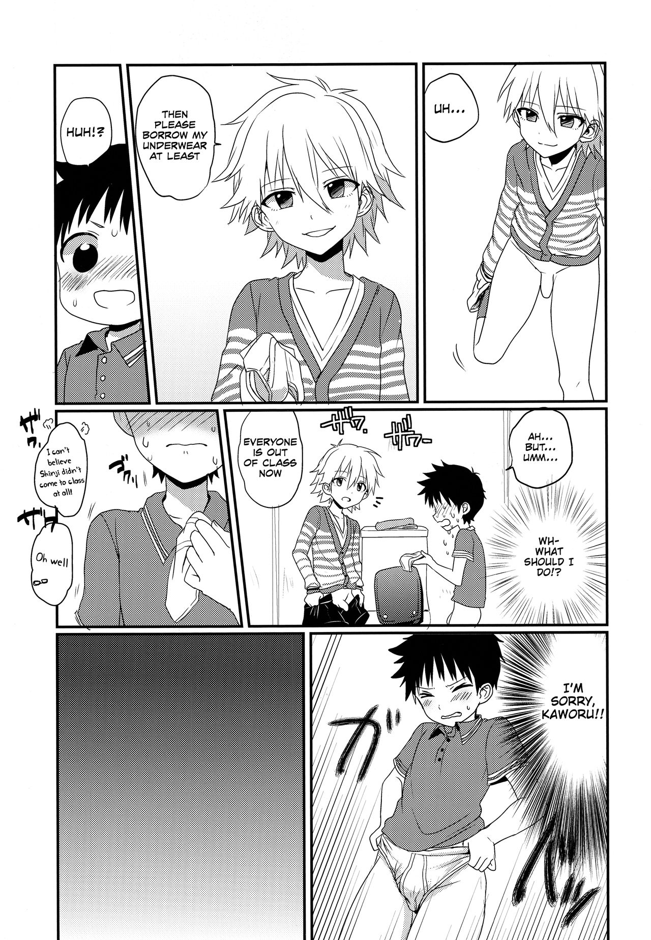(君との連弾OSAKA2) [こねこ組 (ぽろん)] がまんできなかったしんじくんのおはなし。 (新世紀エヴァンゲリオン) [英訳]