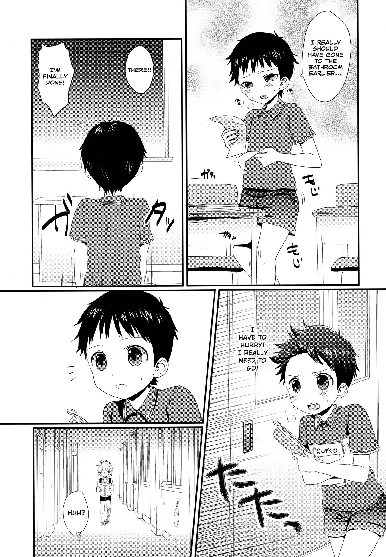 (君との連弾OSAKA2) [こねこ組 (ぽろん)] がまんできなかったしんじくんのおはなし。 (新世紀エヴァンゲリオン) [英訳]