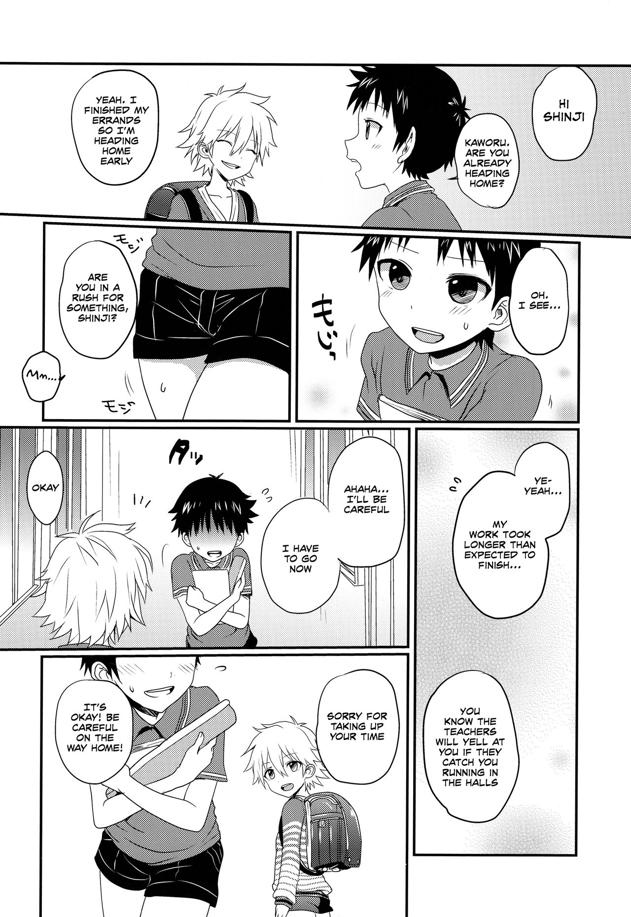 (君との連弾OSAKA2) [こねこ組 (ぽろん)] がまんできなかったしんじくんのおはなし。 (新世紀エヴァンゲリオン) [英訳]