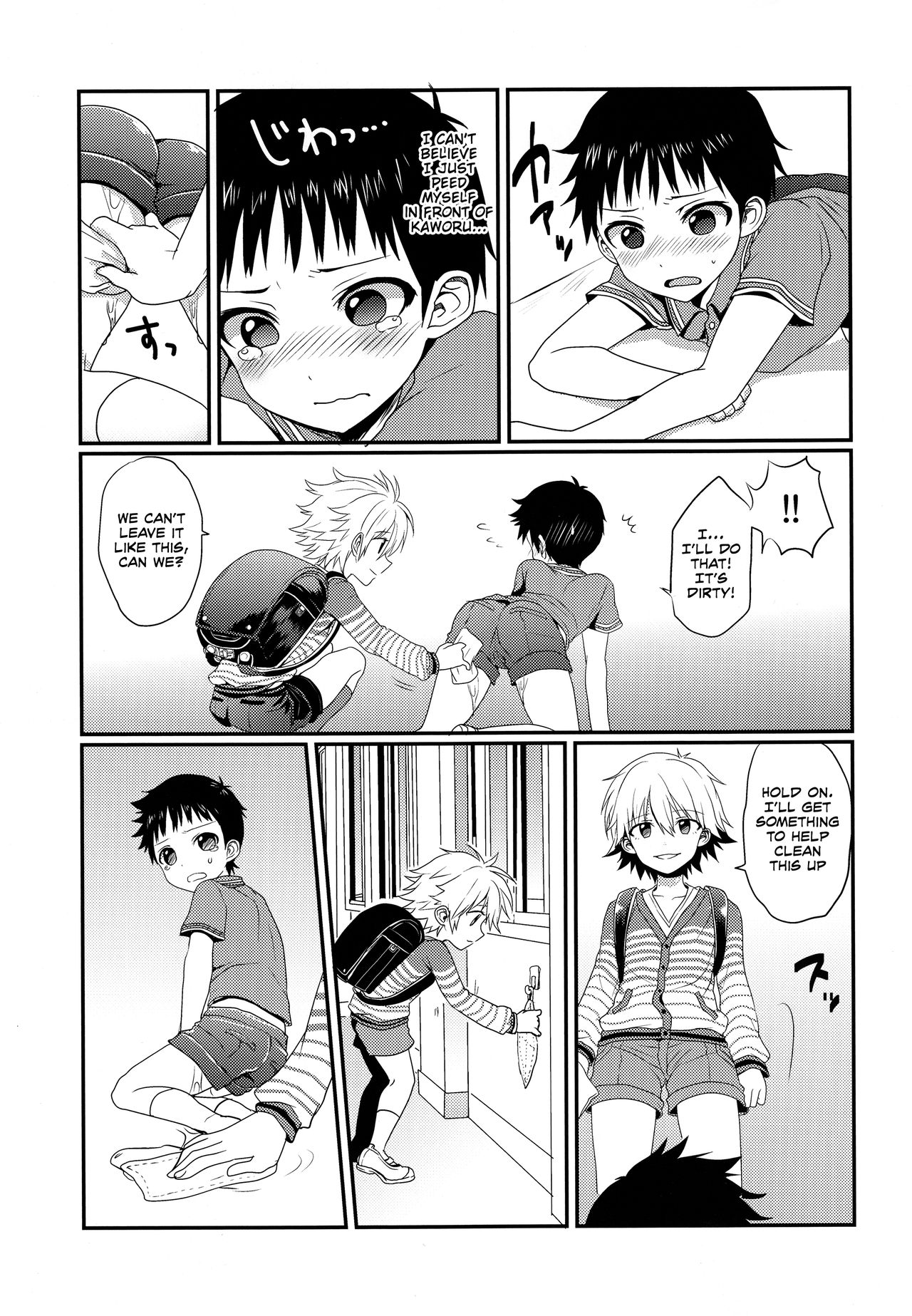 (君との連弾OSAKA2) [こねこ組 (ぽろん)] がまんできなかったしんじくんのおはなし。 (新世紀エヴァンゲリオン) [英訳]