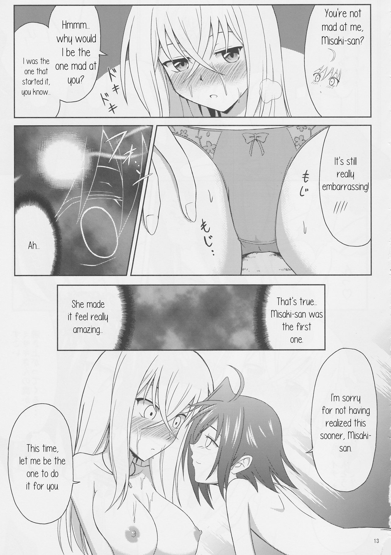 (COMIC1☆6) [サイバー☆マンガ道場 (鈴木メタル)] 月の女神と迷い犬 (カードファイト!! ヴァンガード) [英訳]