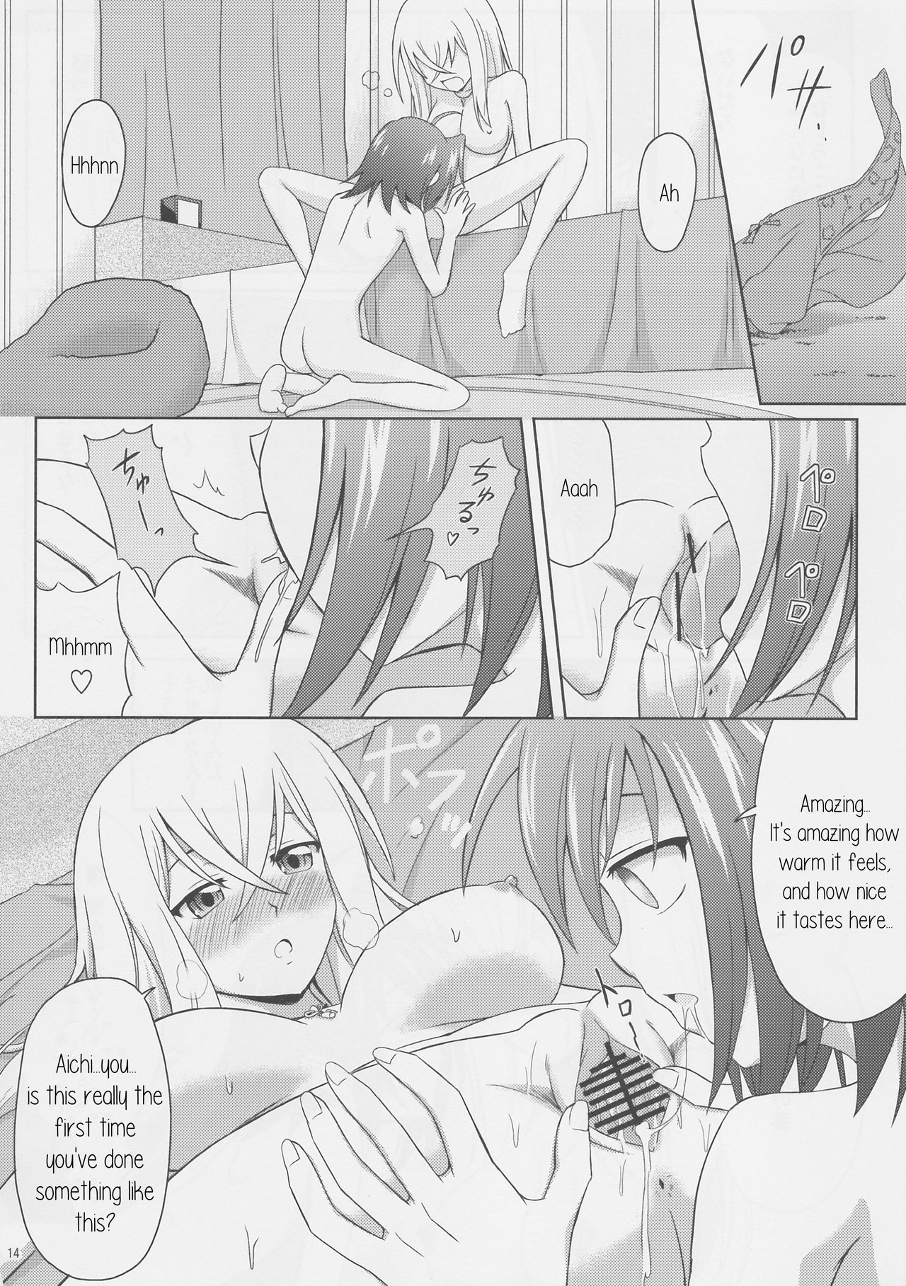 (COMIC1☆6) [サイバー☆マンガ道場 (鈴木メタル)] 月の女神と迷い犬 (カードファイト!! ヴァンガード) [英訳]