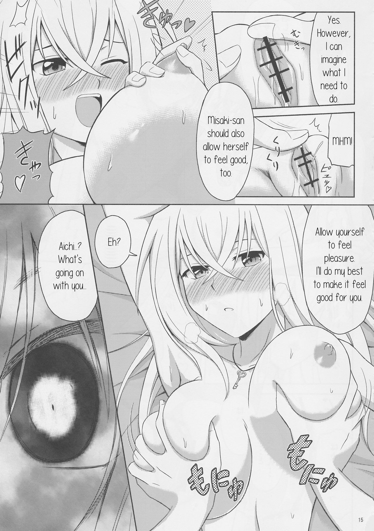 (COMIC1☆6) [サイバー☆マンガ道場 (鈴木メタル)] 月の女神と迷い犬 (カードファイト!! ヴァンガード) [英訳]