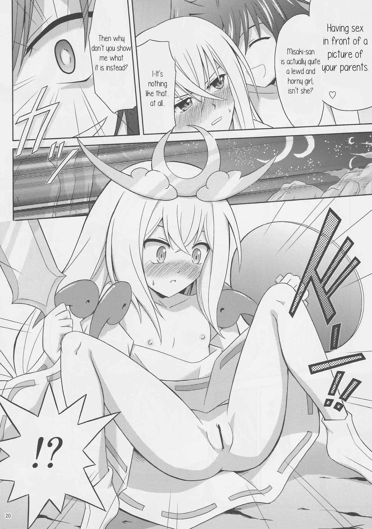 (COMIC1☆6) [サイバー☆マンガ道場 (鈴木メタル)] 月の女神と迷い犬 (カードファイト!! ヴァンガード) [英訳]