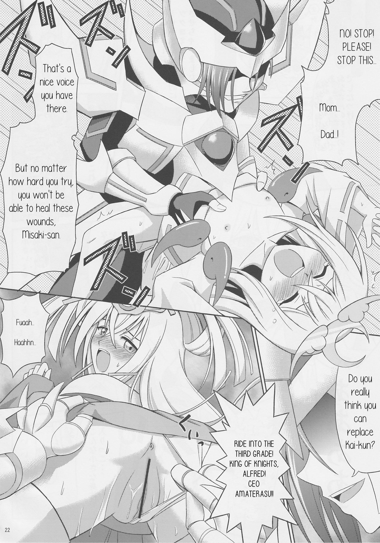 (COMIC1☆6) [サイバー☆マンガ道場 (鈴木メタル)] 月の女神と迷い犬 (カードファイト!! ヴァンガード) [英訳]