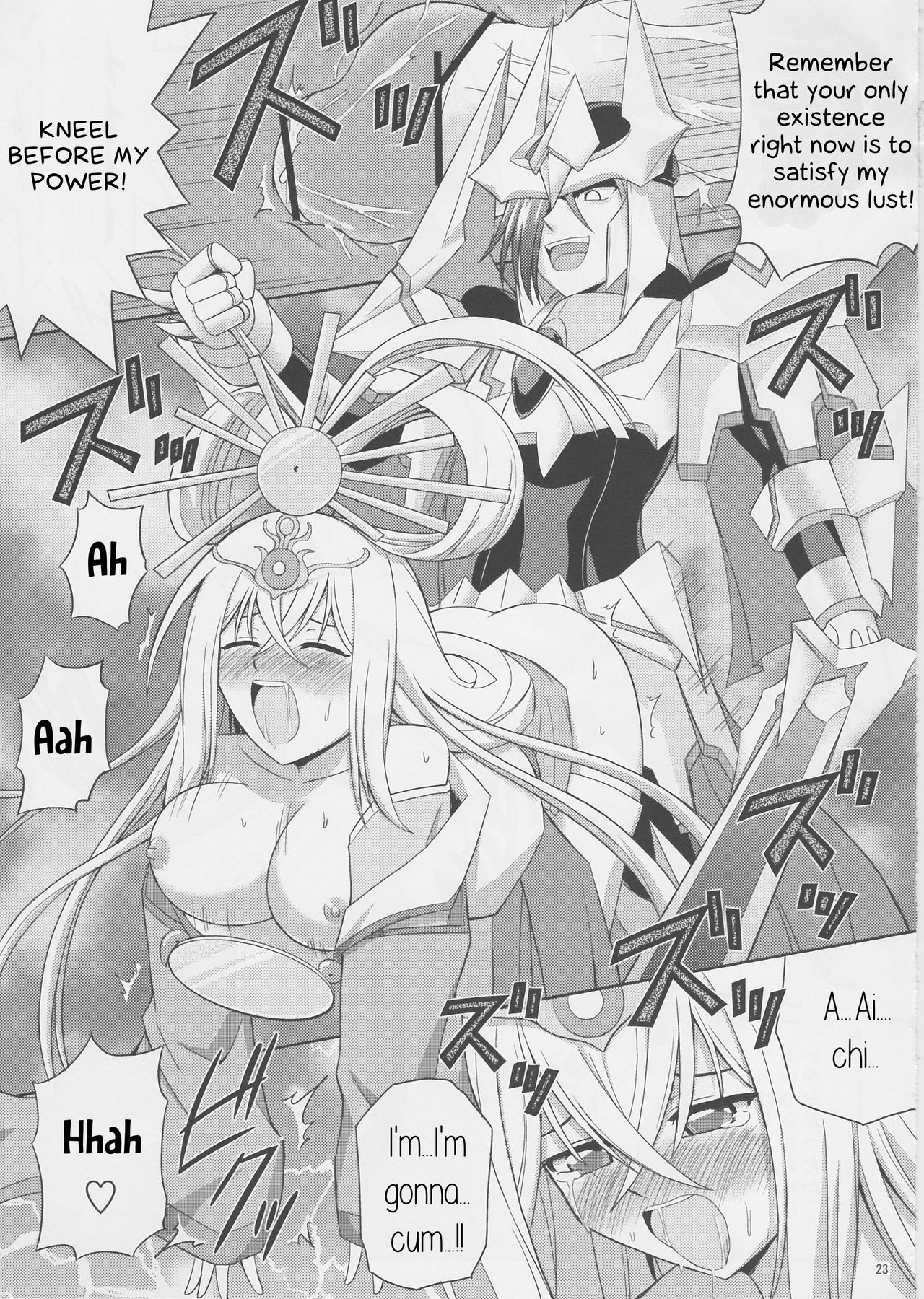 (COMIC1☆6) [サイバー☆マンガ道場 (鈴木メタル)] 月の女神と迷い犬 (カードファイト!! ヴァンガード) [英訳]