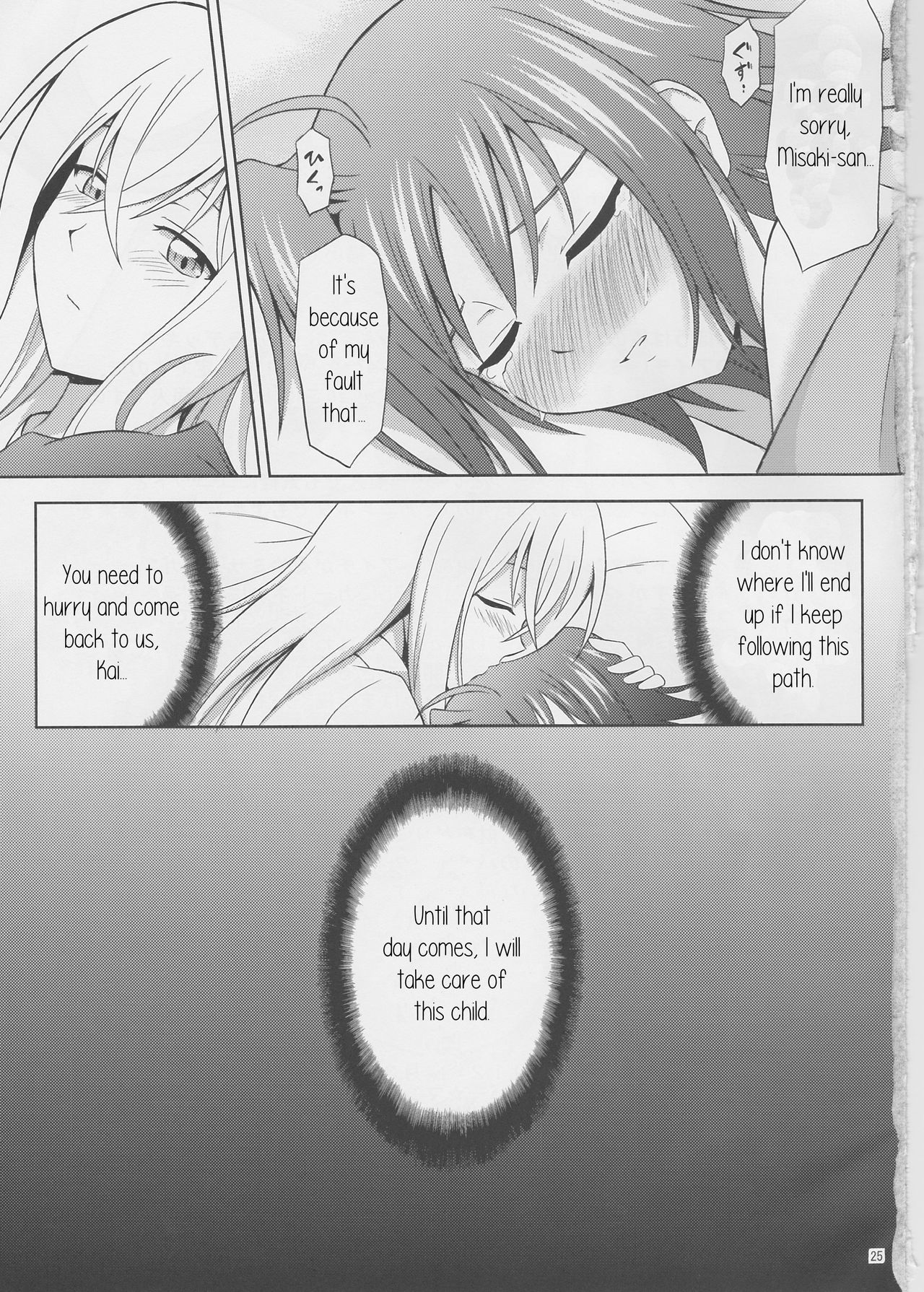 (COMIC1☆6) [サイバー☆マンガ道場 (鈴木メタル)] 月の女神と迷い犬 (カードファイト!! ヴァンガード) [英訳]