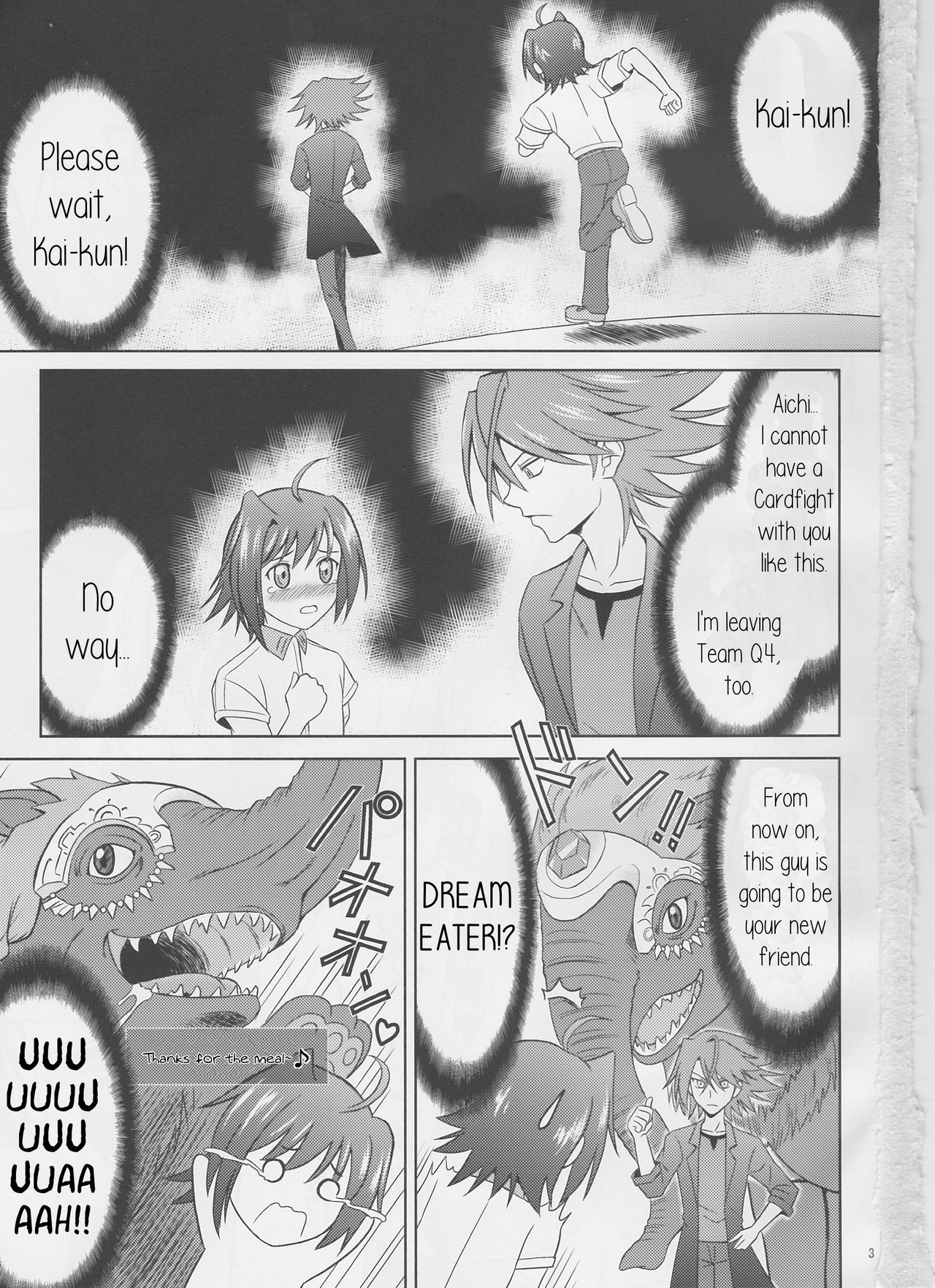 (COMIC1☆6) [サイバー☆マンガ道場 (鈴木メタル)] 月の女神と迷い犬 (カードファイト!! ヴァンガード) [英訳]