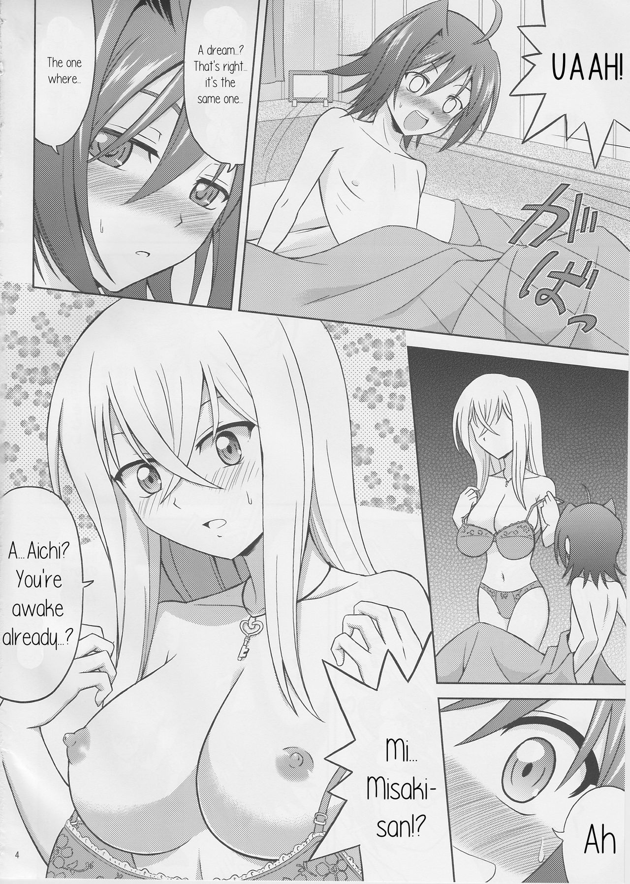 (COMIC1☆6) [サイバー☆マンガ道場 (鈴木メタル)] 月の女神と迷い犬 (カードファイト!! ヴァンガード) [英訳]