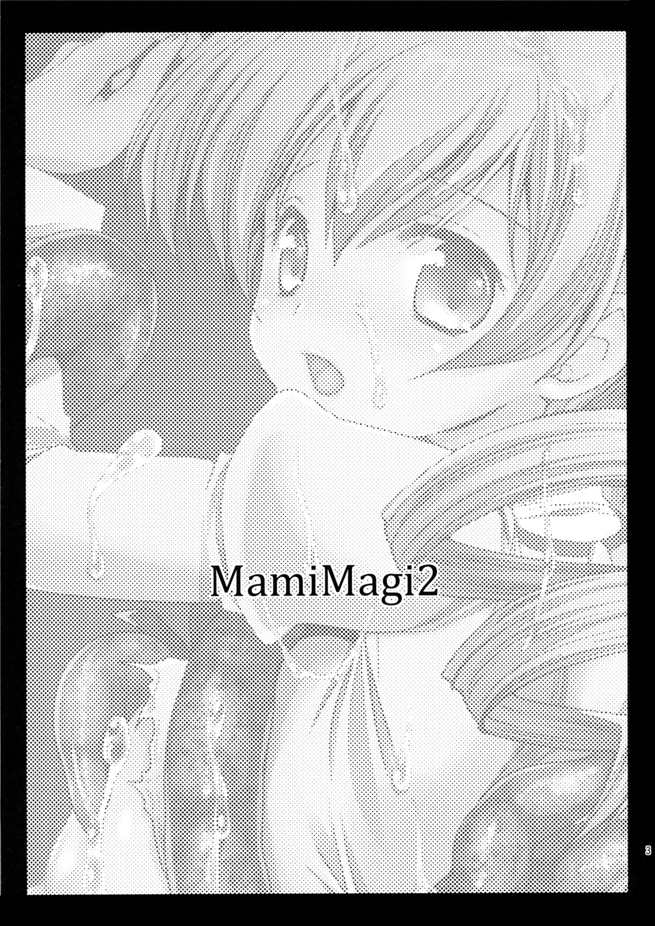 (C82) [黒澤pict (黒澤清崇)] MamiMagi2 (魔法少女まどか☆マギカ) [英訳]