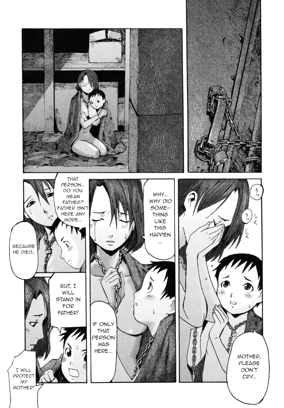 [黒岩瑪瑙] 絆 (Milk Crown) [英訳]