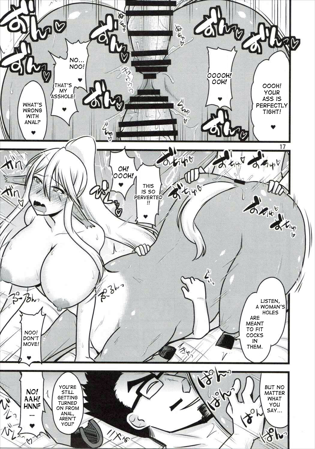 (C89) [小川神宮 (神宮小川)] 馬んこNTR撮影会。 (モンスター娘のいる日常) [英訳]