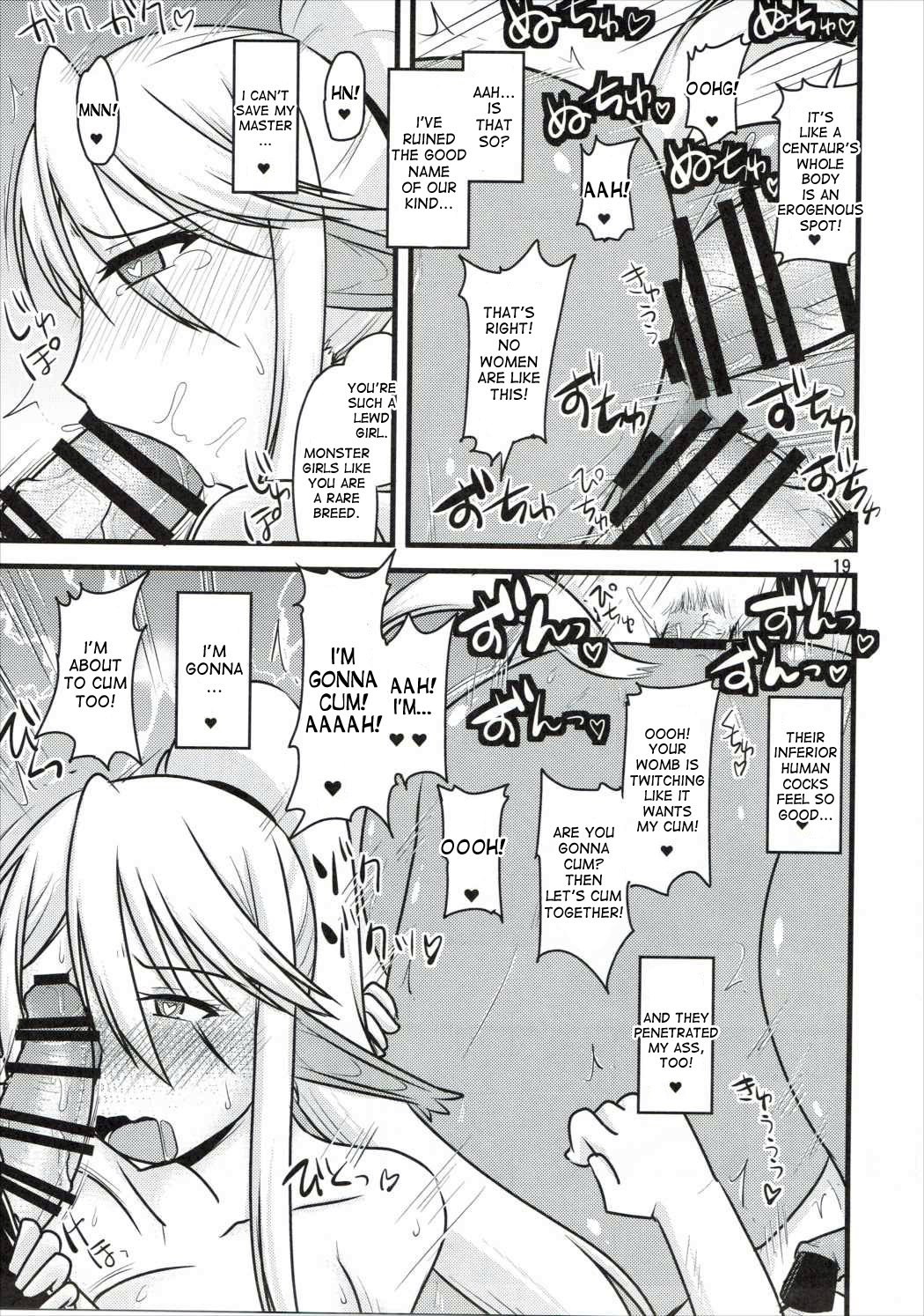 (C89) [小川神宮 (神宮小川)] 馬んこNTR撮影会。 (モンスター娘のいる日常) [英訳]
