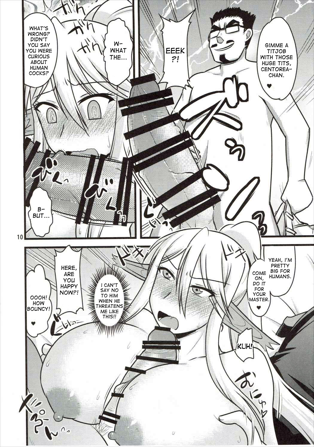 (C89) [小川神宮 (神宮小川)] 馬んこNTR撮影会。 (モンスター娘のいる日常) [英訳]