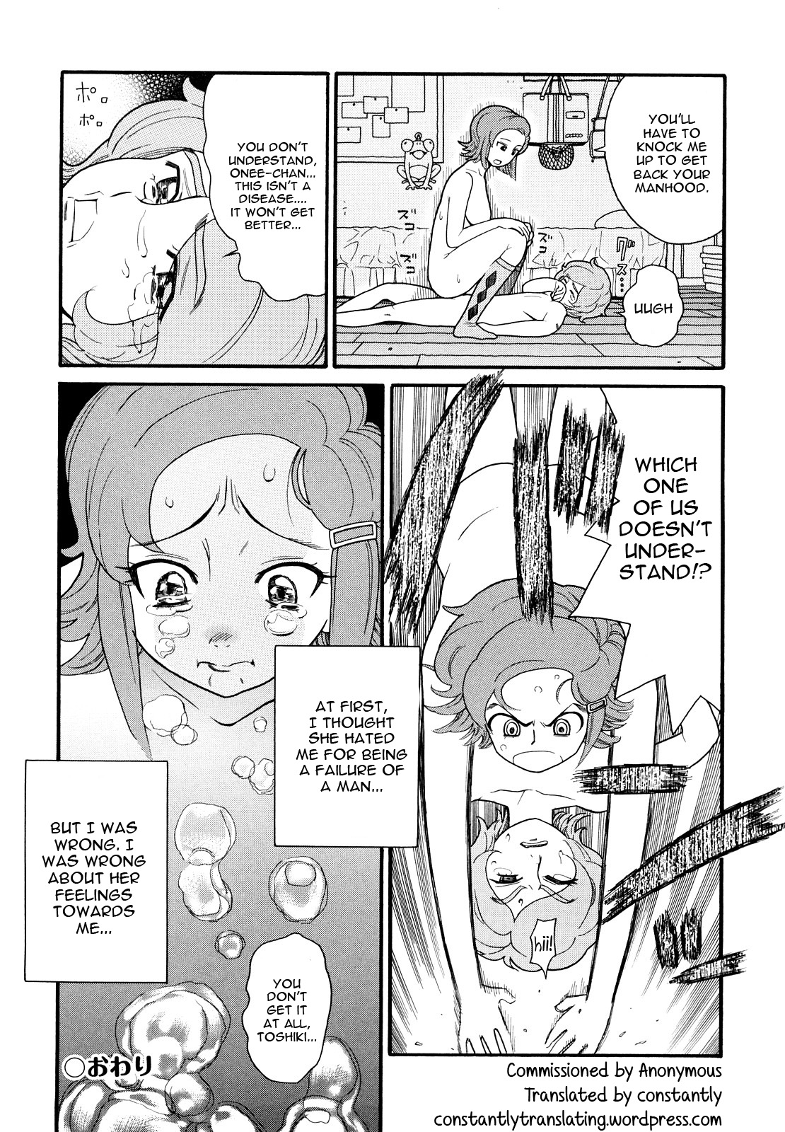 [ハッチ] 恐姉 (Prison Girls) [英訳]