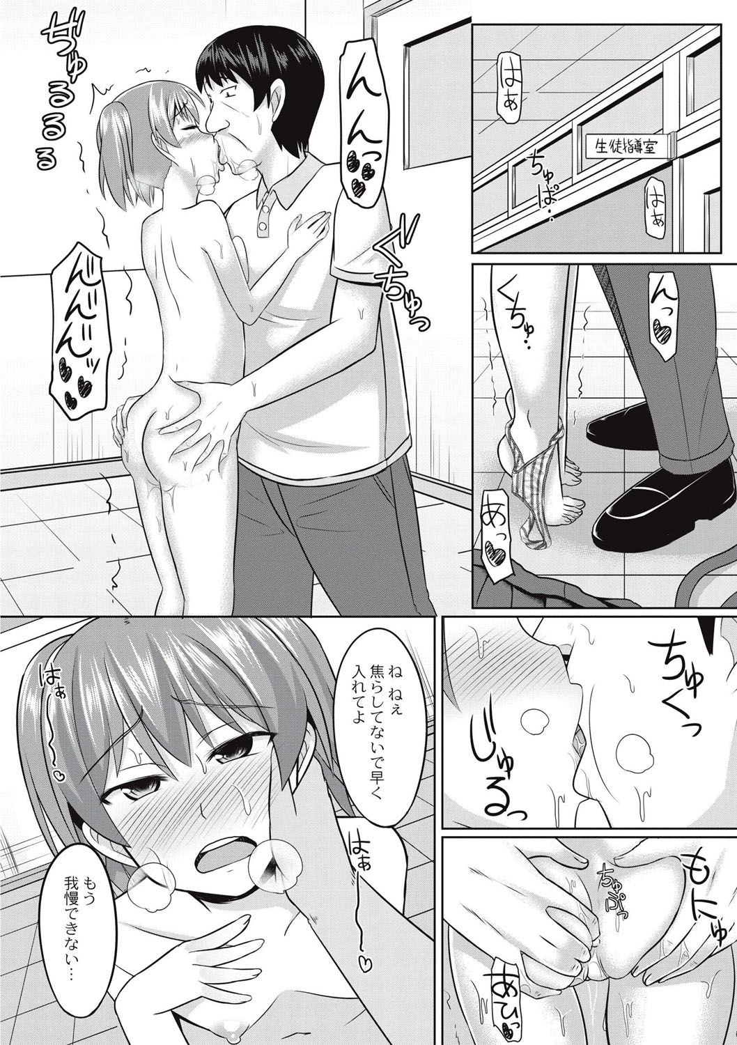 [かにまる] 絶望アラモード [DL版]