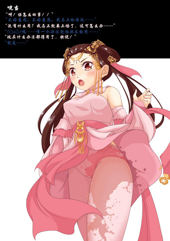 [WTK] 花现人间——七秀少女