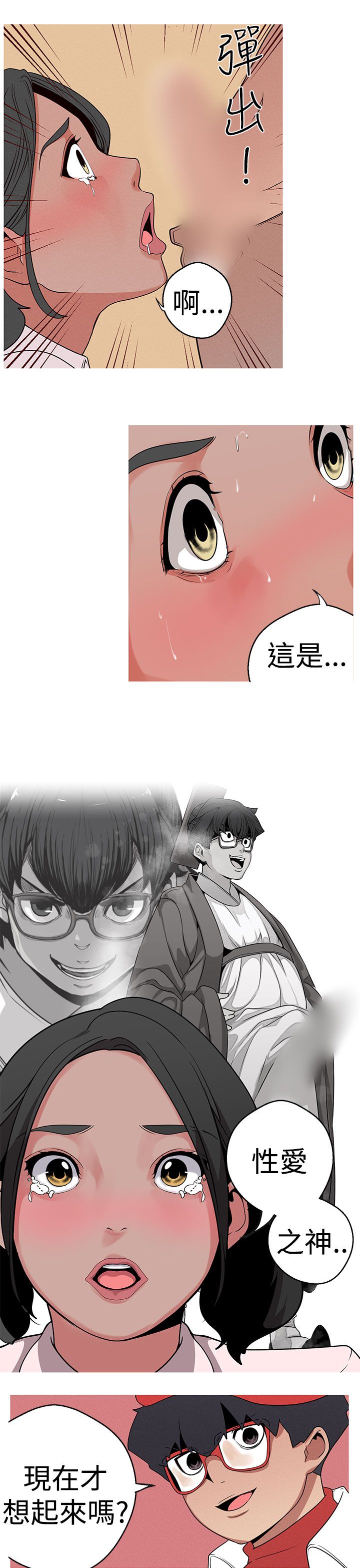 女神狩猎12-15中国語